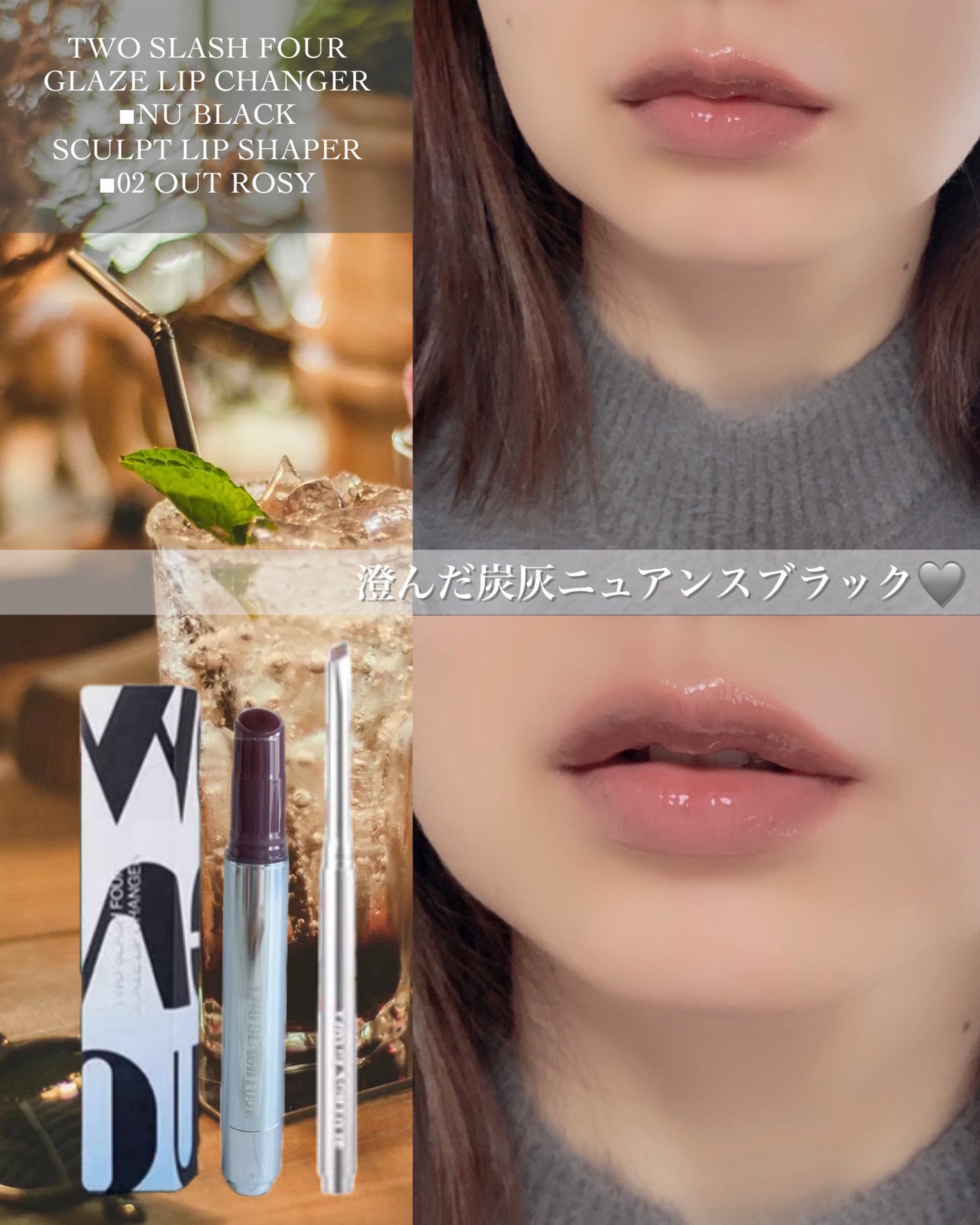 セット2本リップライナー Glaze Lip Changer|TWO SLASH FOURの口コミ - TWO SLASH FOUR