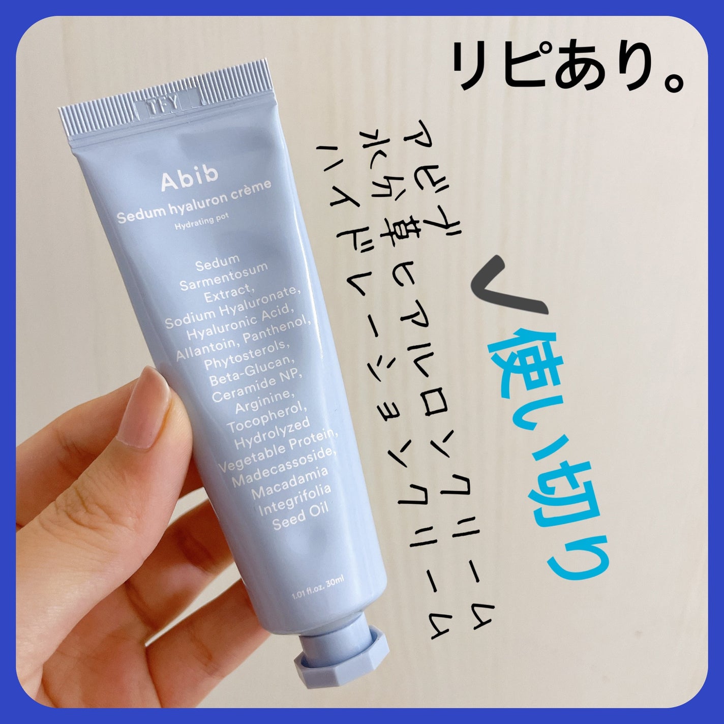 ææ¢šè±ð· on LIPS ããAbibæ°Žåèãã¢ã«ãã³ã¯ãªãŒã ãã€ãã¬ãŒã·ã§ã³ã¯ãªãŒã ãå
..ãïŒ1æç®ïŒ