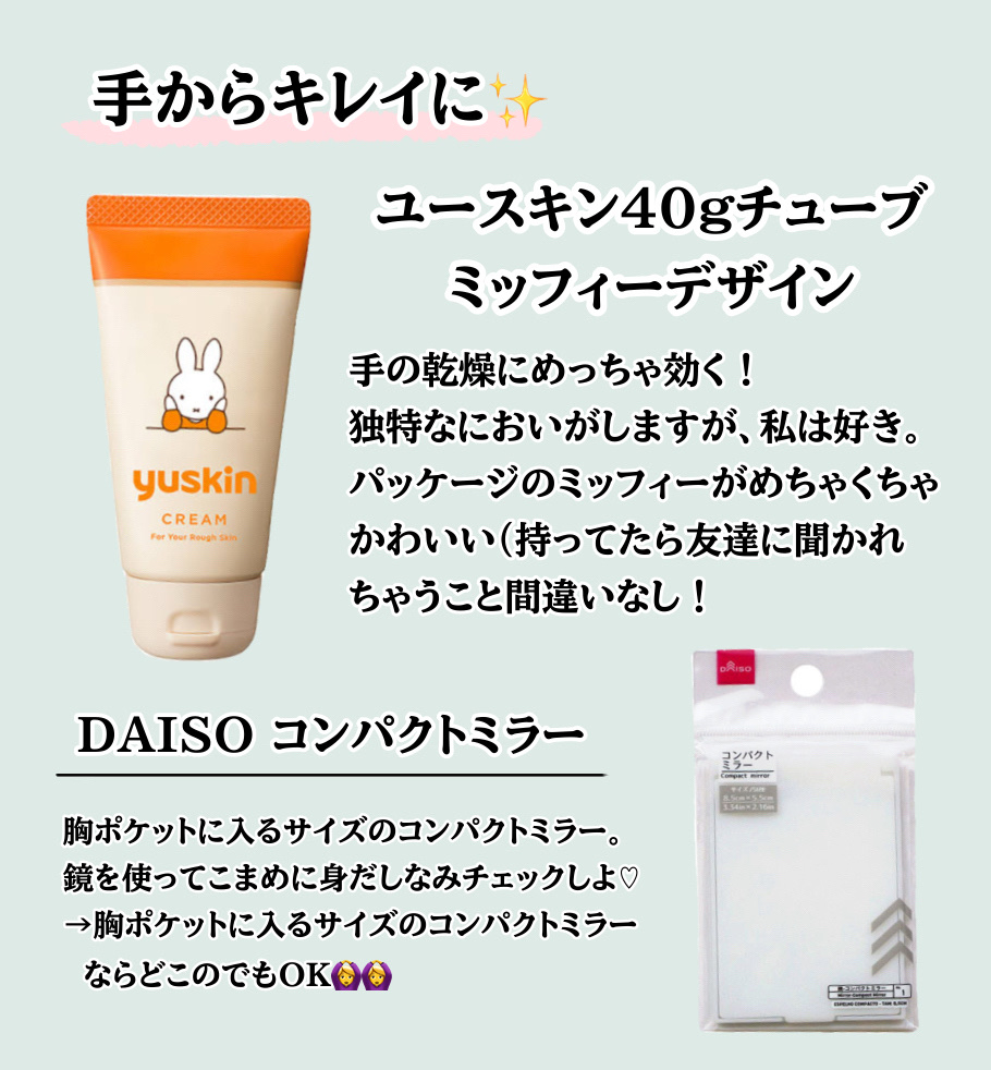 スライドコームM/MK/U ハートリボン/セリア/ヘアコームを使ったクチコミ（3枚目）