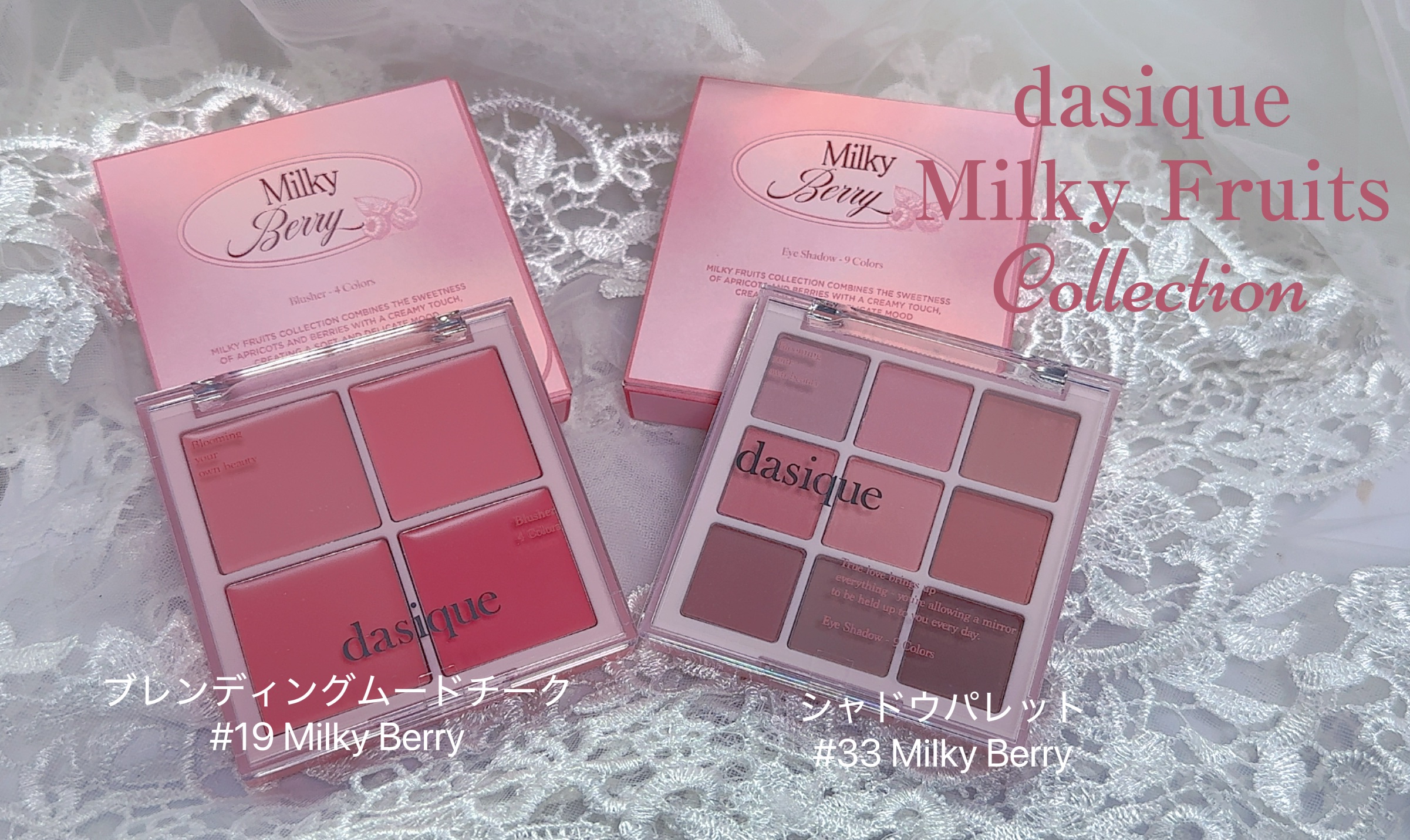 シャドウパレット/dasique/アイシャドウパレットを使ったクチコミ（1枚目）