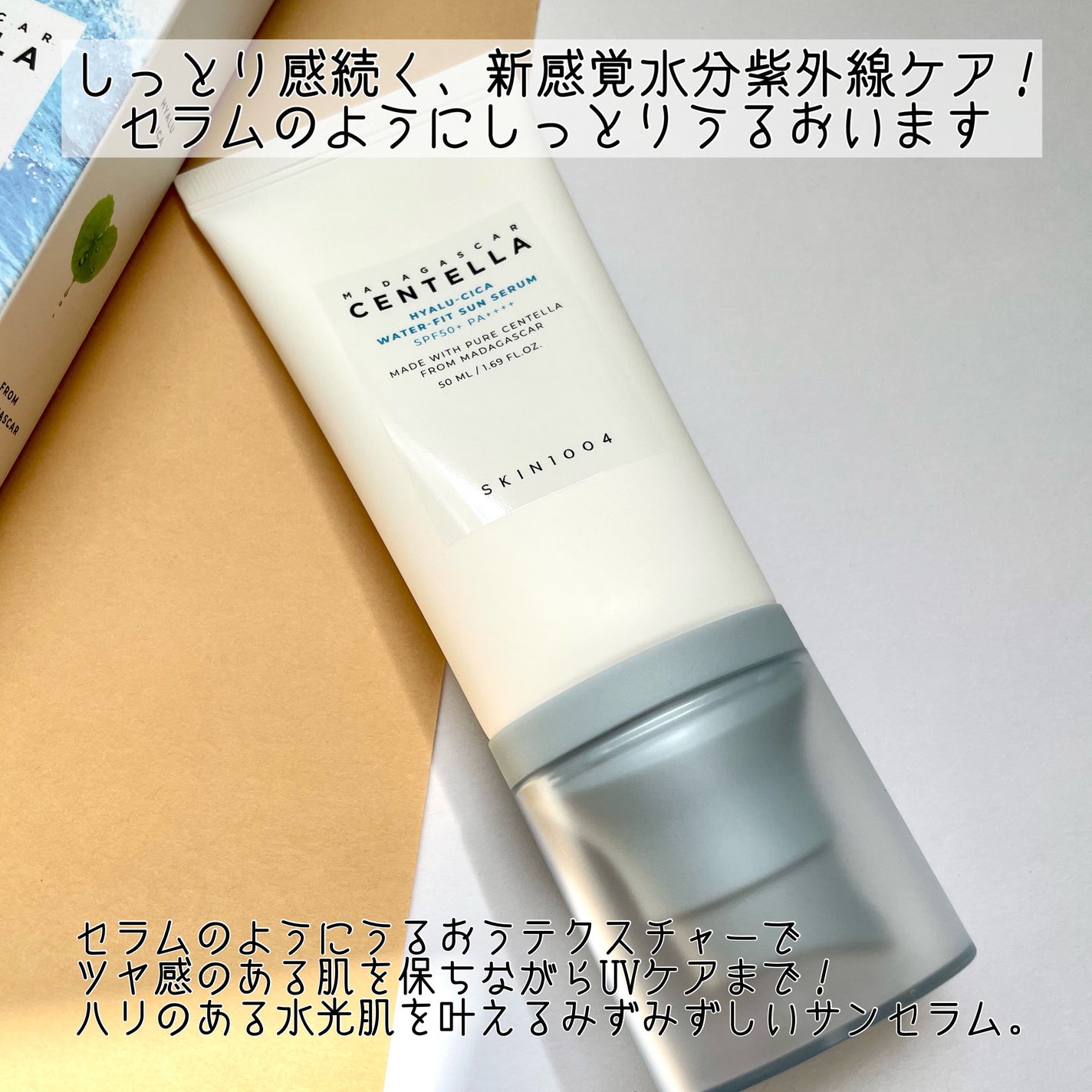 センテラ クイックカーミングパッド/SKIN1004/トナーパッドを使ったクチコミ(4枚目)