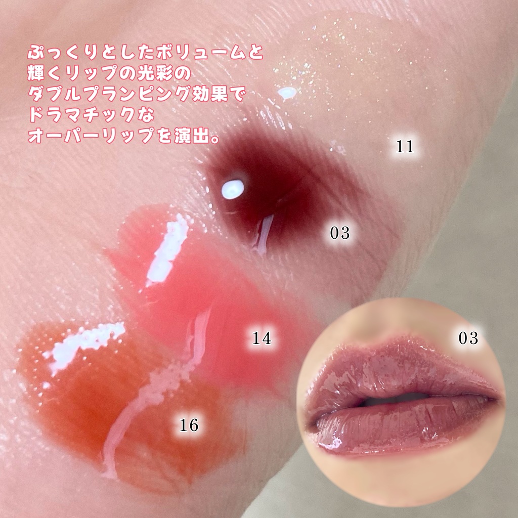 を使ったクチコミ（3枚目）