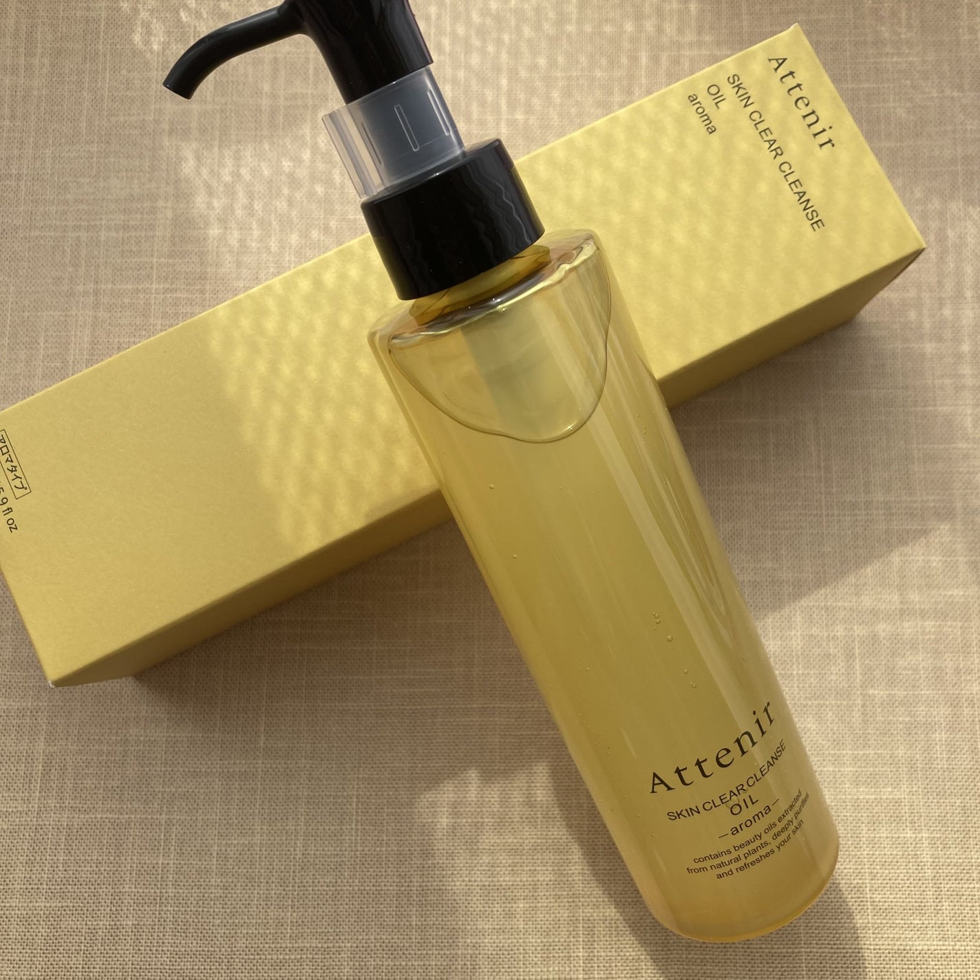 スキンクリア クレンズ オイル <アロマタイプ>/アテニア/オイルクレンジングを使ったクチコミ(1枚目)