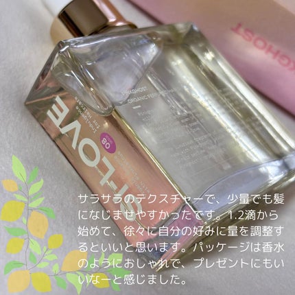 オーガニックヘアシロップ/PINKGHOST/ヘアオイルを使ったクチコミ(6枚目)