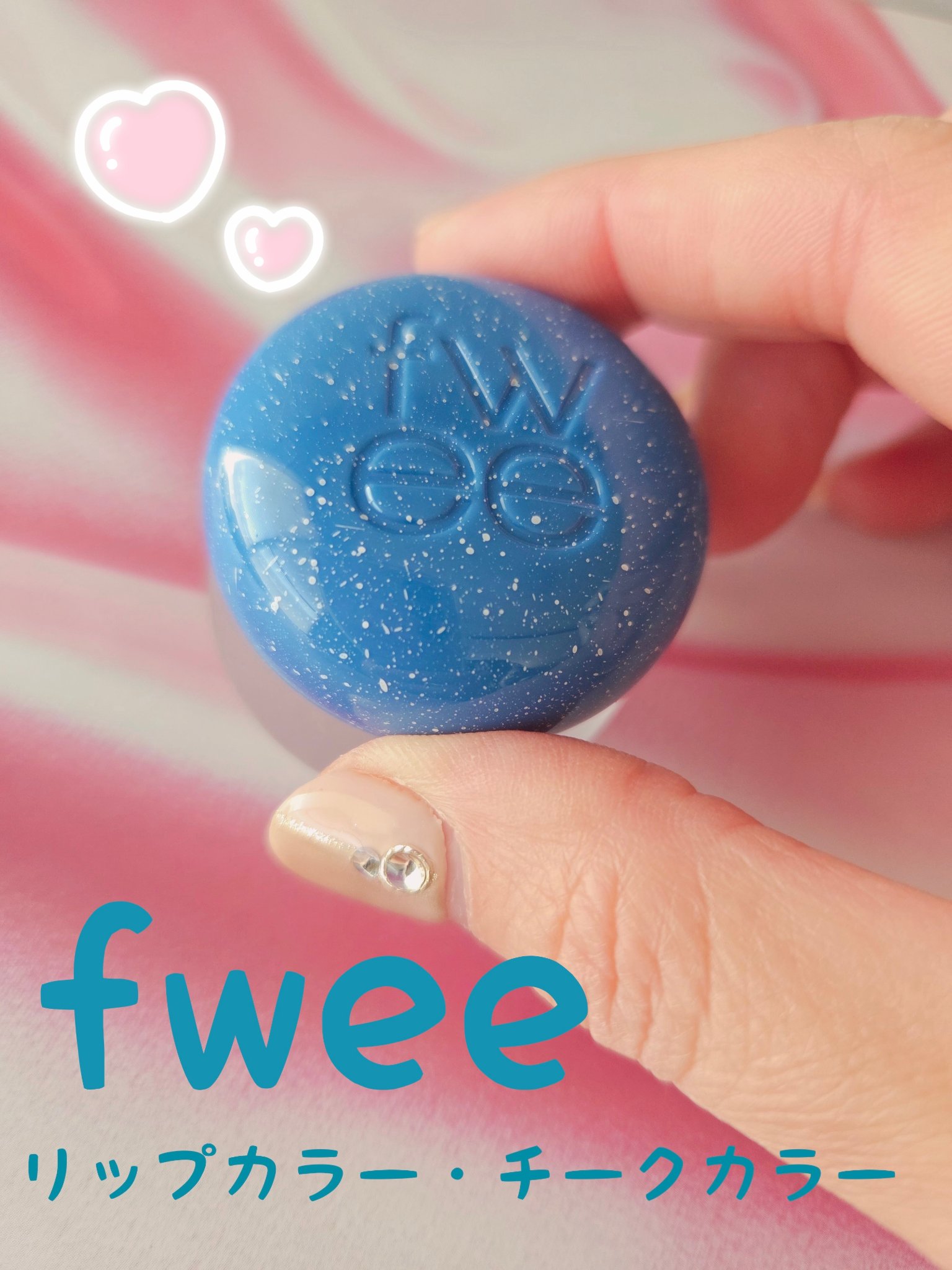 リップアンドチーク ブラーリープリンポット/fwee/口紅を使ったクチコミ（1枚目）