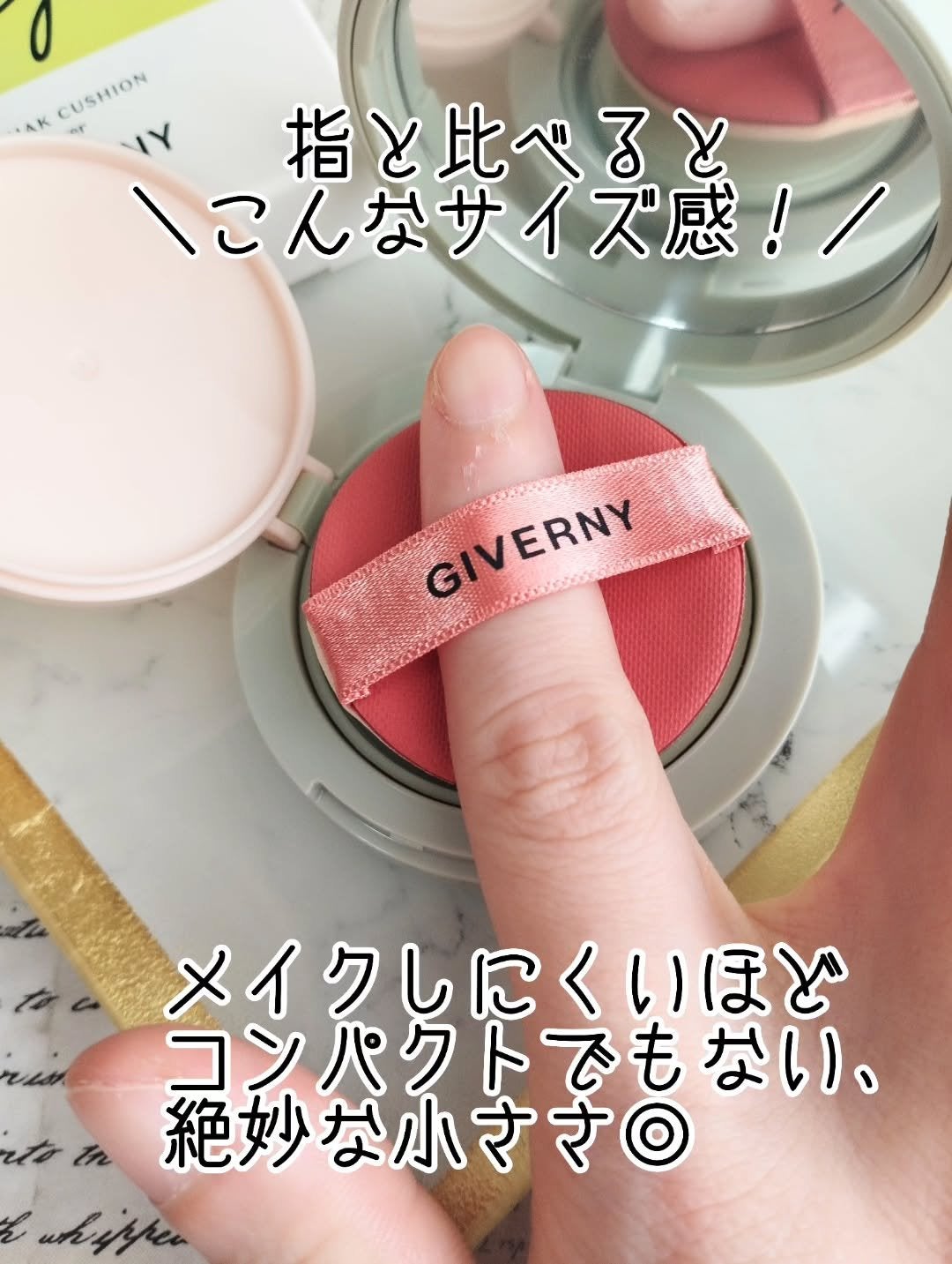 ジヴェルニー 密着カバークッション/GIVERNY/クッションファンデーションを使ったクチコミ(3枚目)