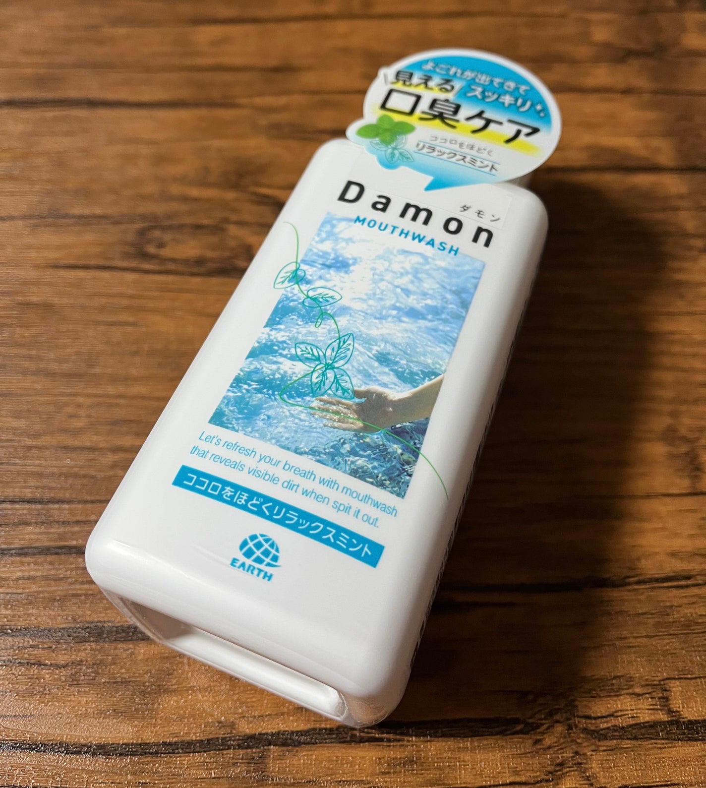 ダモン リラックスミント/Damon/マウスウォッシュ・スプレーを使ったクチコミ(1枚目)
