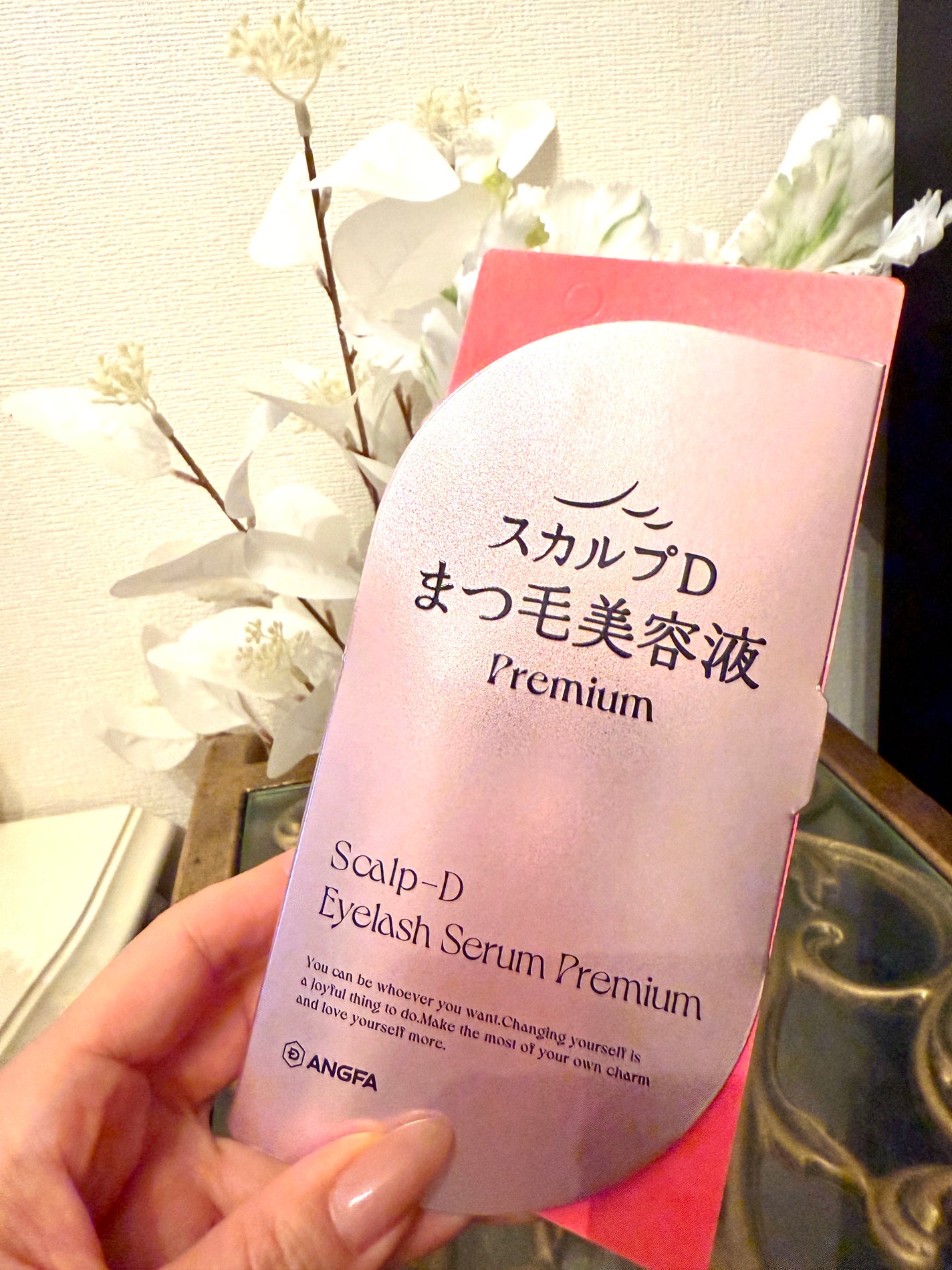 スカルプD アイラッシュセラム プレミアム/アンファー(スカルプD)/まつげ美容液を使ったクチコミ(5枚目)