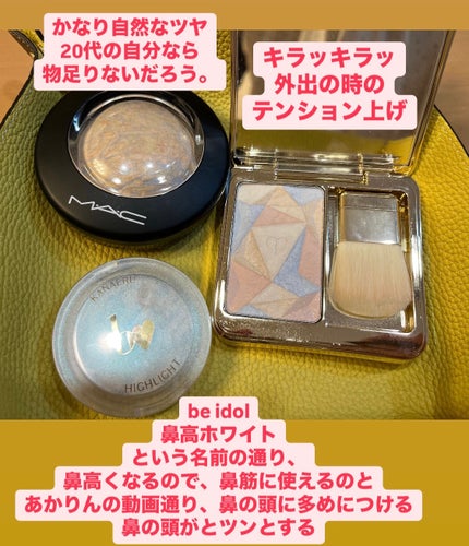 フェイスイルミネーター/ローラ メルシエ/パウダーハイライトを使ったクチコミ(1枚目)