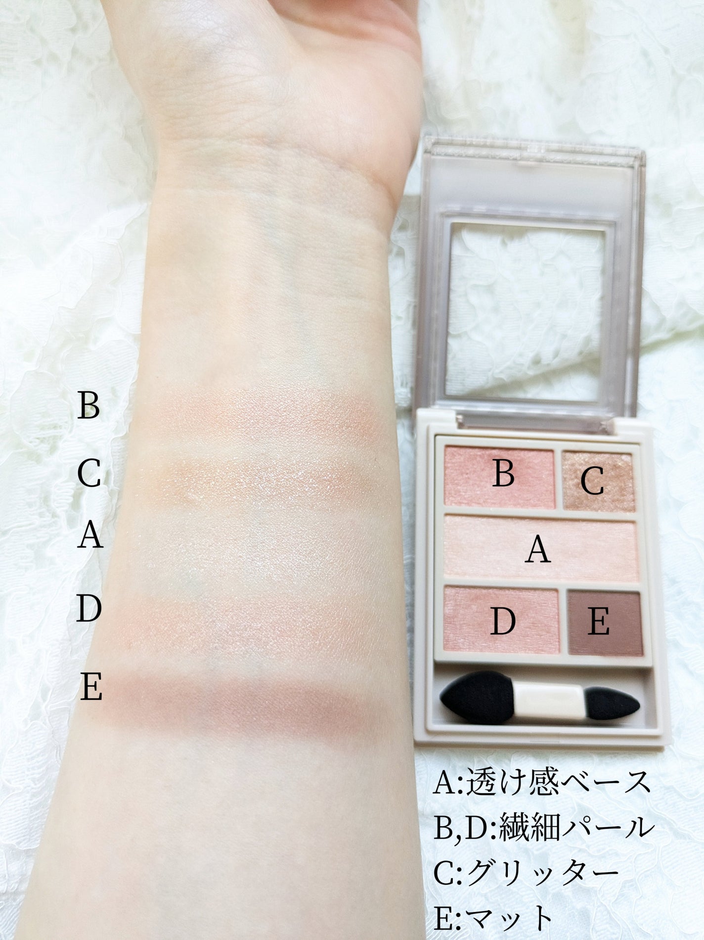 ダブル ムード アイズ/Visée/アイシャドウパレットを使ったクチコミ(2枚目)