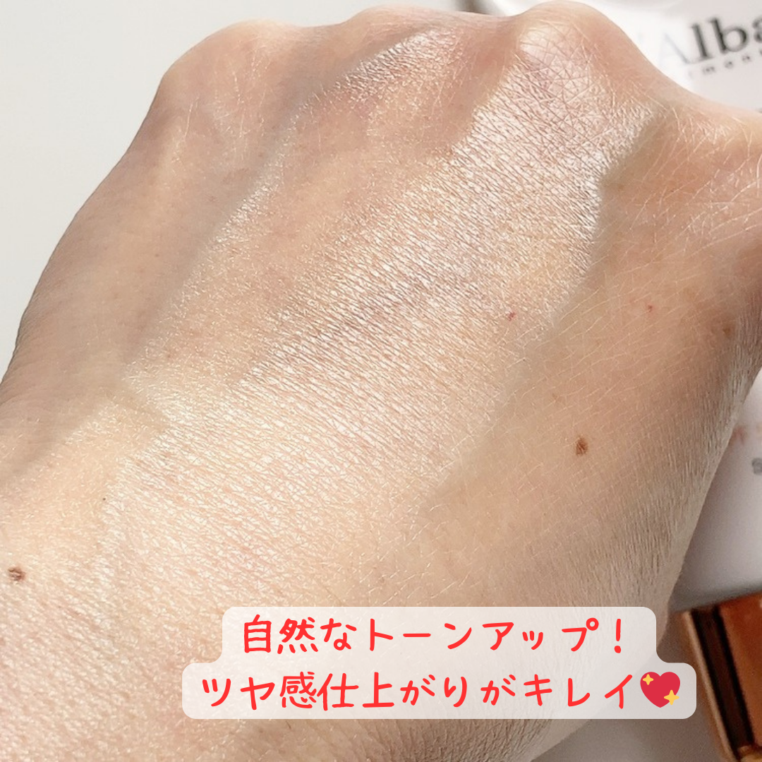 ウォータフルトーンアップサンクリーム/ダルバ/日焼け止めクリームを使ったクチコミ(4枚目)