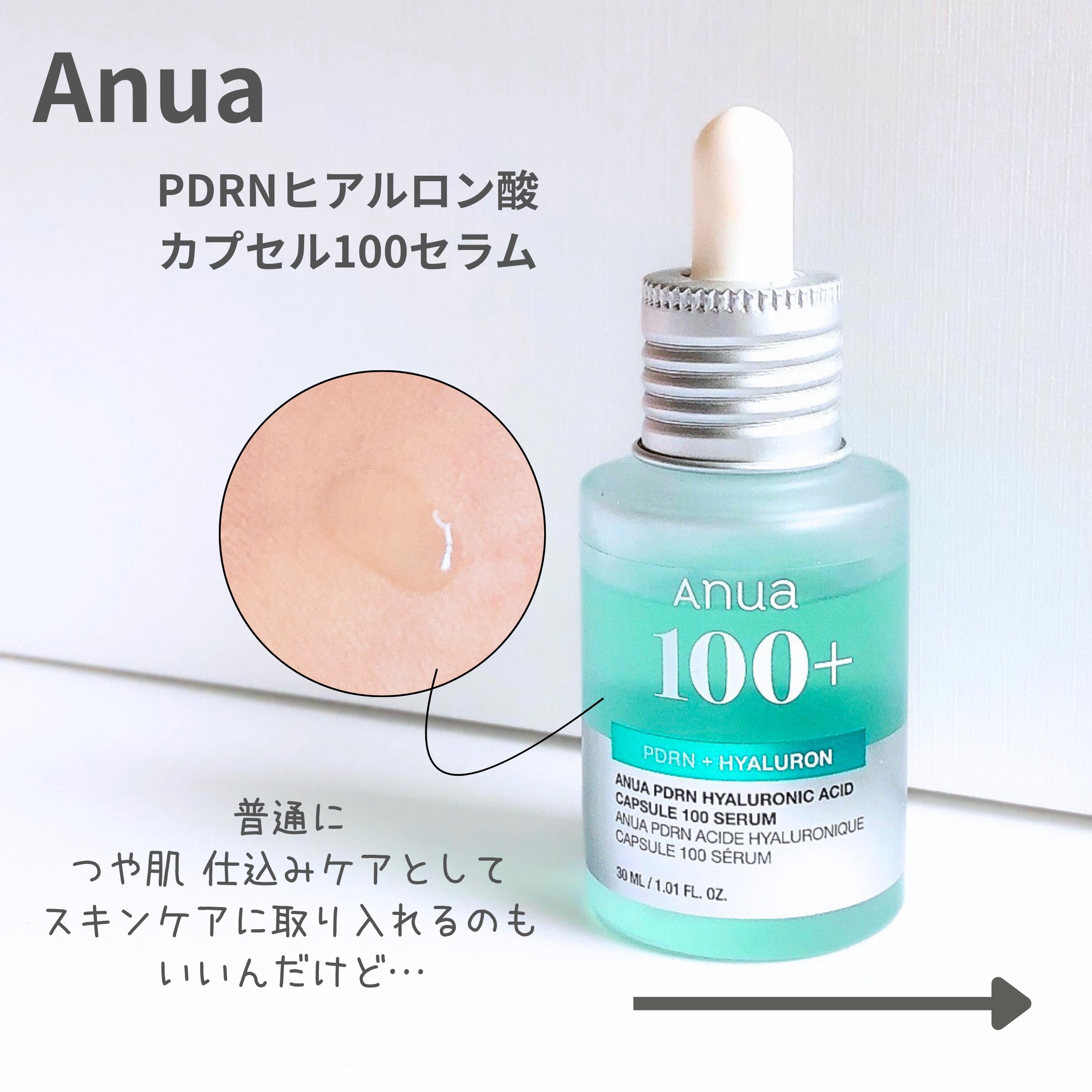 マーメイドスキンジェルUV/キャンメイク/日焼け止めジェルを使ったクチコミ（2枚目）