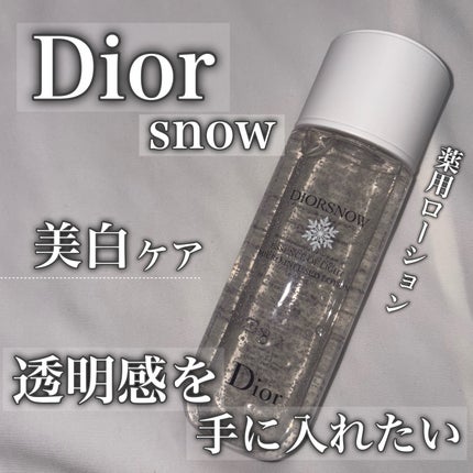 ディオール スノー エッセンス オブ ライト マイクロ ローション/Dior/化粧水を使ったクチコミ(1枚目)