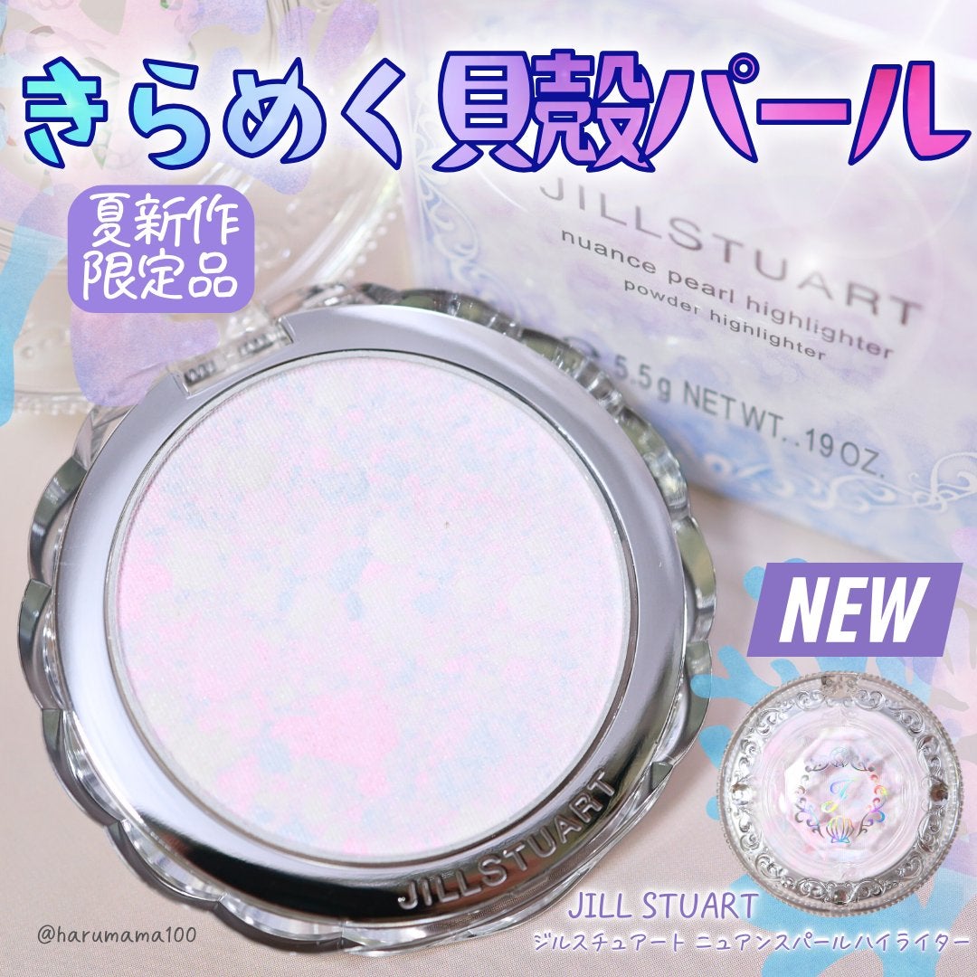 ジルスチュアート ニュアンスパール ハイライター/JILL STUART/パウダーハイライトを使ったクチコミ(1枚目)