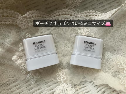 センシティブポケットサンスティック/SAM'U/日焼け止めスティックを使ったクチコミ(2枚目)