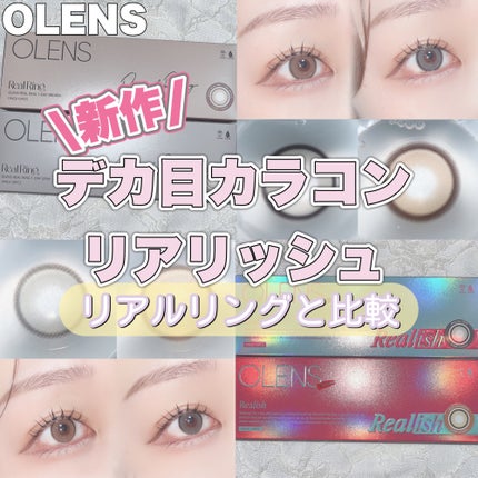 Real Ring 1day/OLENS/ワンデー(1DAY)カラコンを使ったクチコミ(1枚目)