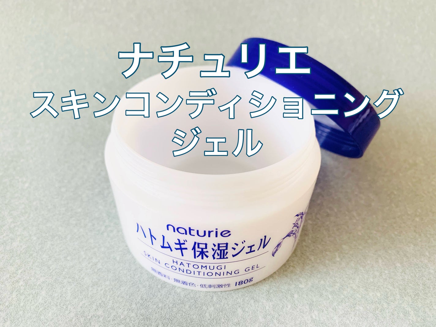 モイストバランス ジェル/ACSEINE/美容液を使ったクチコミ(5枚目)