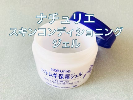 モイストバランス ジェル/ACSEINE/美容液を使ったクチコミ(5枚目)