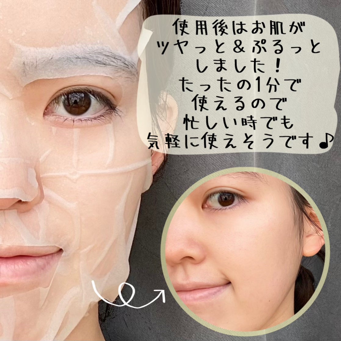 レッドブレミッシュ クイックトーニングTXAマスク/Dr.G/シートマスク・パックを使ったクチコミ(6枚目)