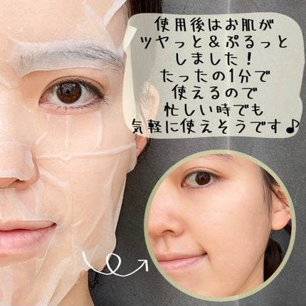 レッドブレミッシュ クイックトーニングTXAマスク/Dr.G/シートマスク・パックを使ったクチコミ(6枚目)