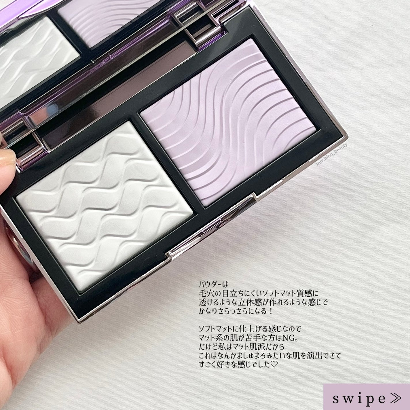 ストロボクリーム/M・A・C/化粧下地を使ったクチコミ(8枚目)