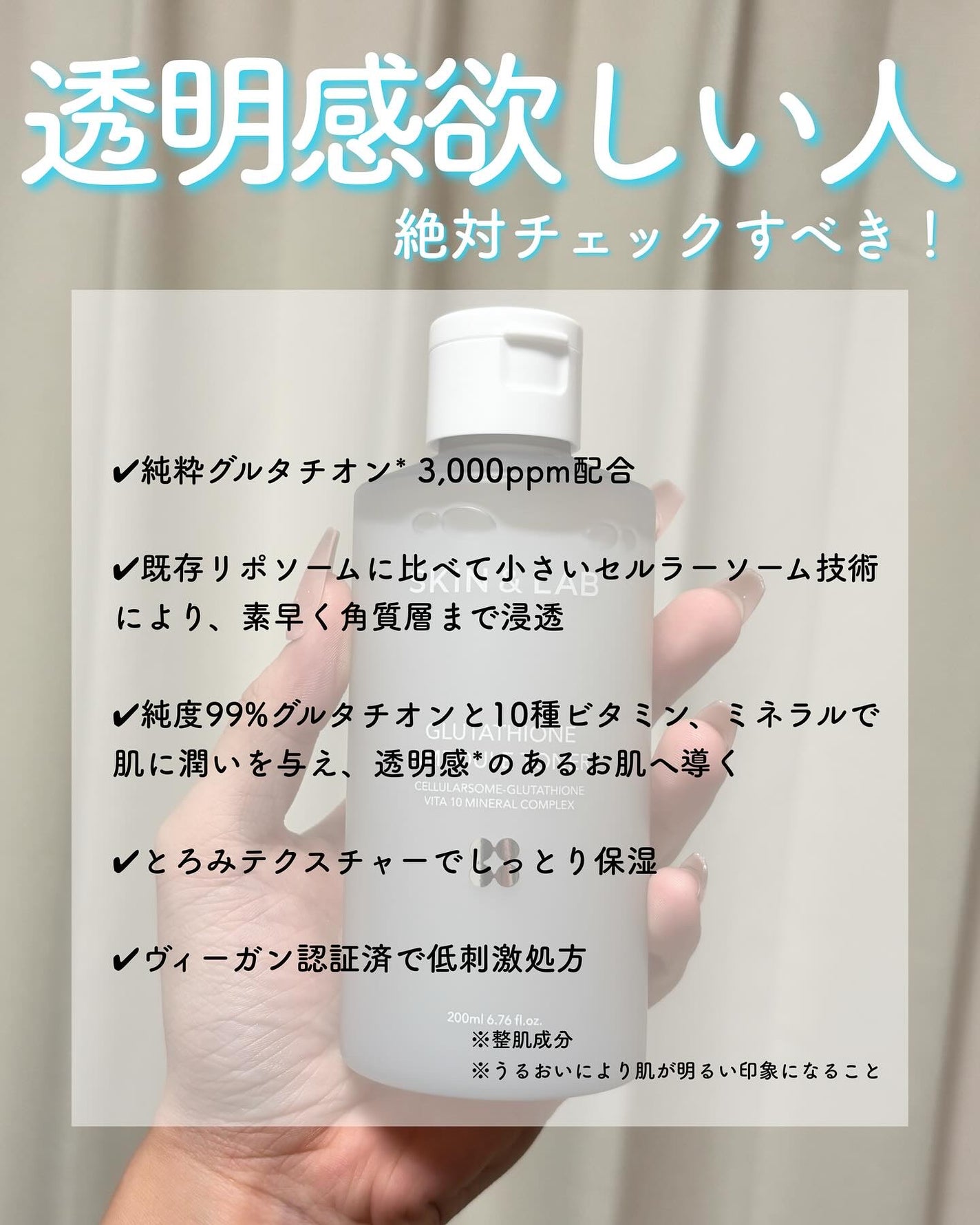 ヴィーガンリポソームレチノールセラム/SKIN&LAB/美容液を使ったクチコミ(3枚目)