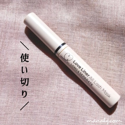 オールラッシュ マスク ロング&セパレート<マスカラ>/ラブ・ライナー/マスカラを使ったクチコミ(1枚目)