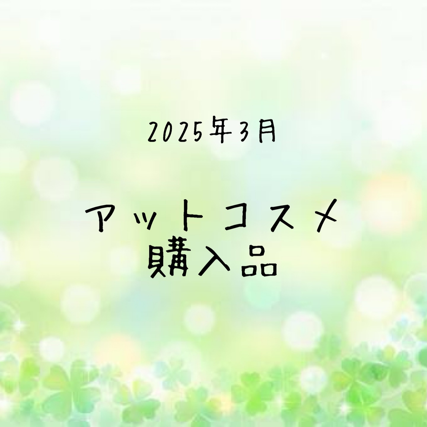 カネボウ ルージュスクラブメルティング/KANEBO/口紅を使ったクチコミ（1枚目）