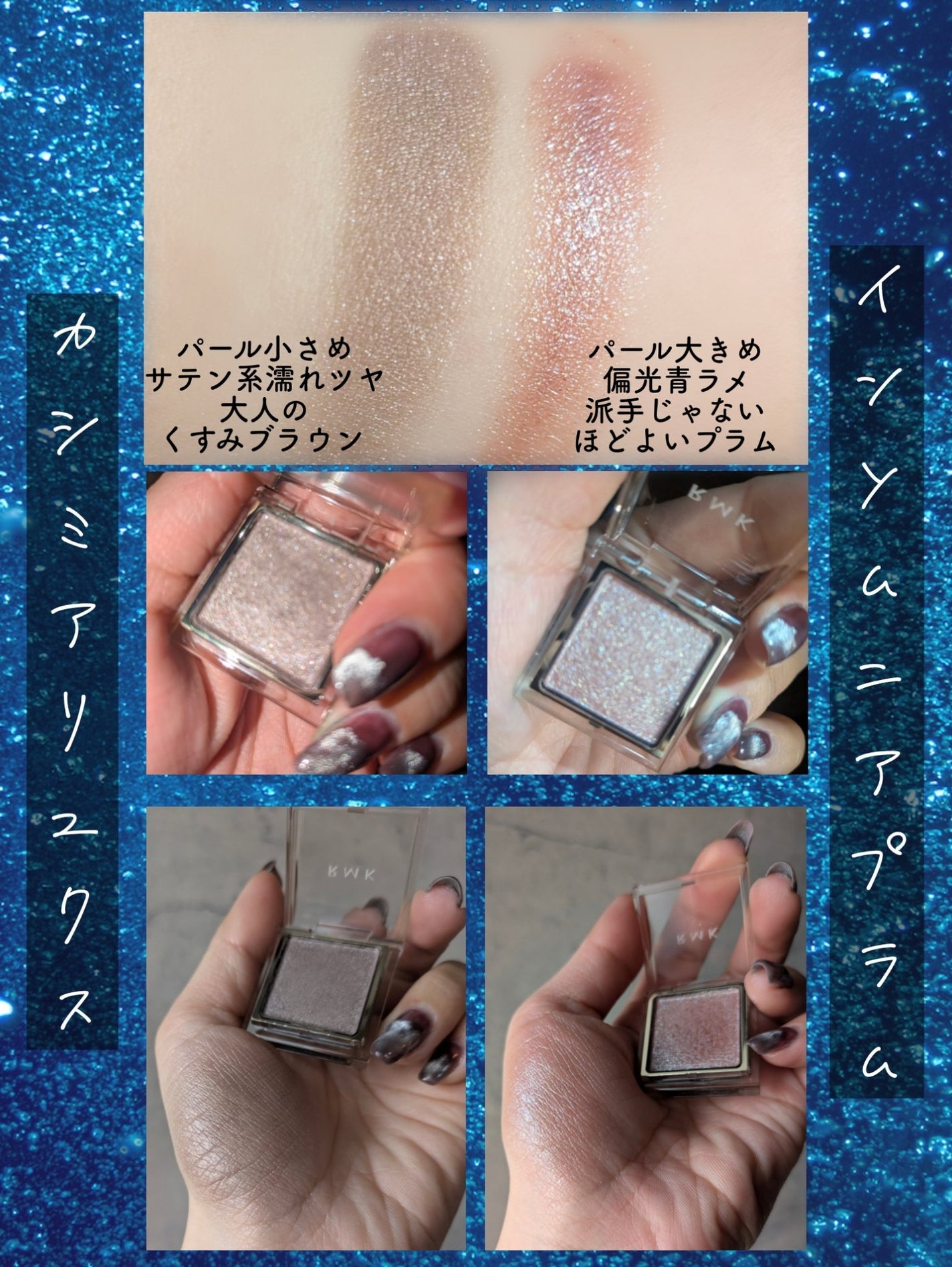 RMK インフィニシェイド シングル アイシャドウ/RMK/単色アイシャドウを使ったクチコミ(4枚目)