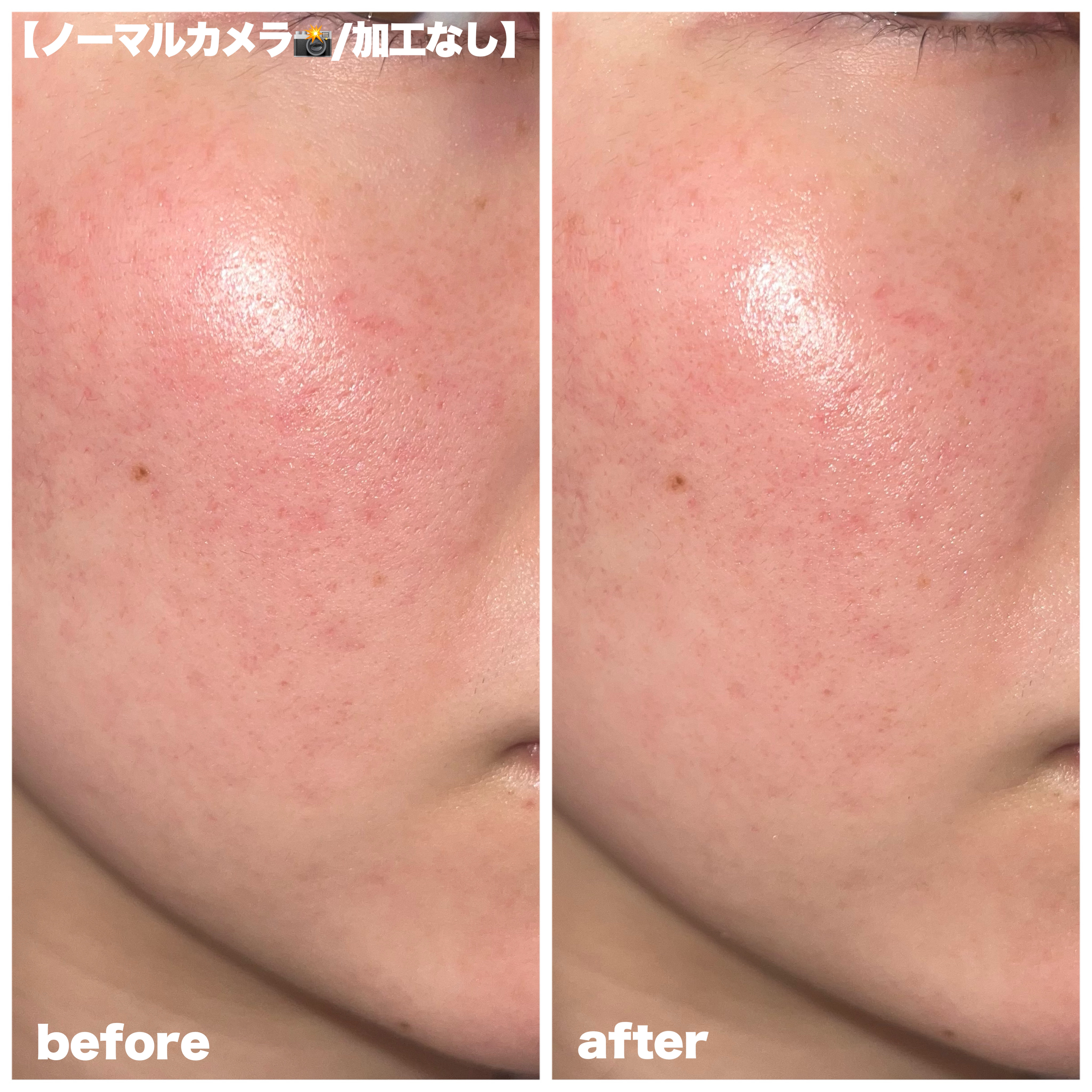 スキンバランシング サンベース/Heart Percent/日焼け止めクリームを使ったクチコミ（3枚目）