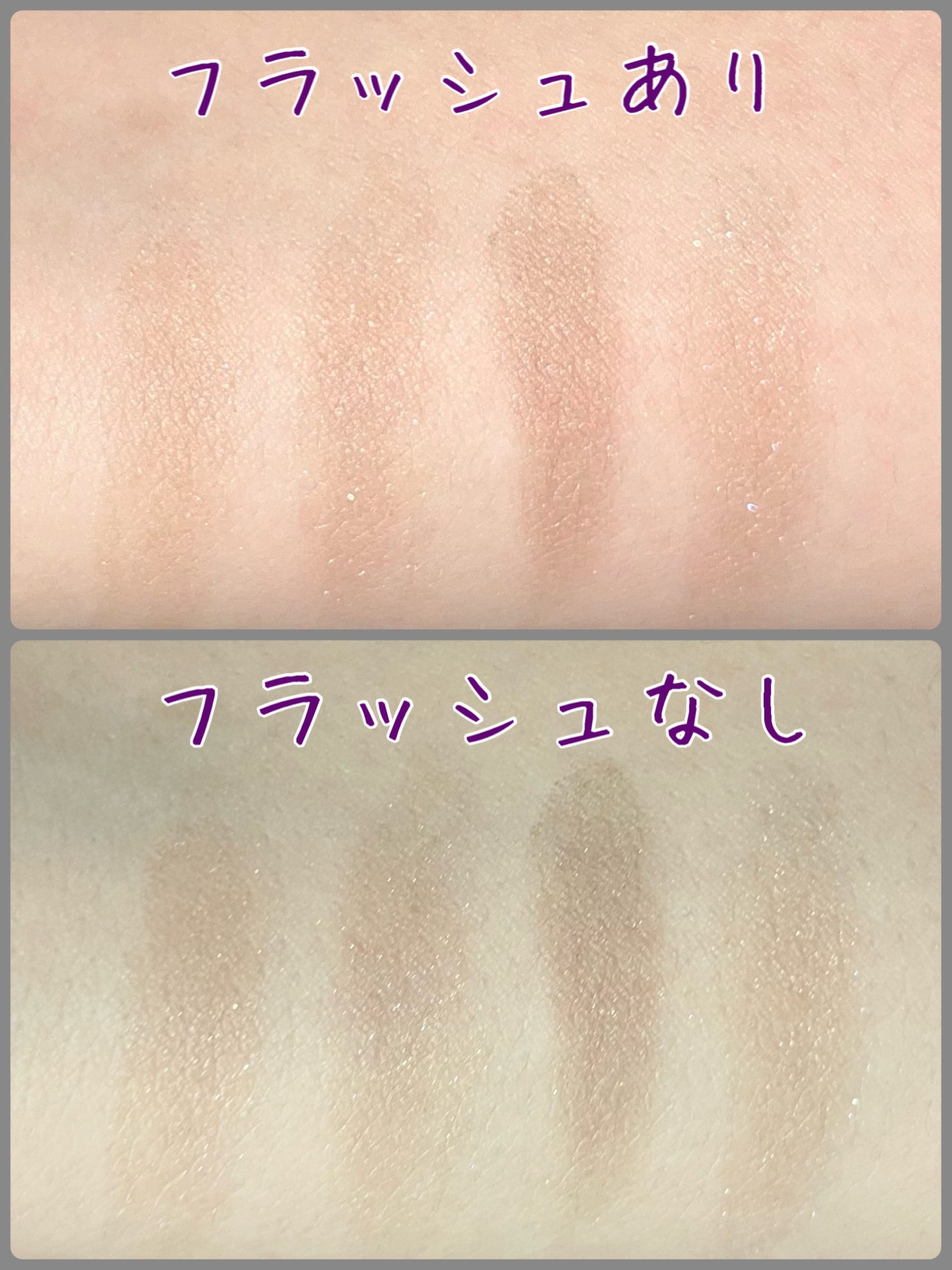 ケイト メロウブラウンアイズ/KATE/アイシャドウパレットを使ったクチコミ(3枚目)