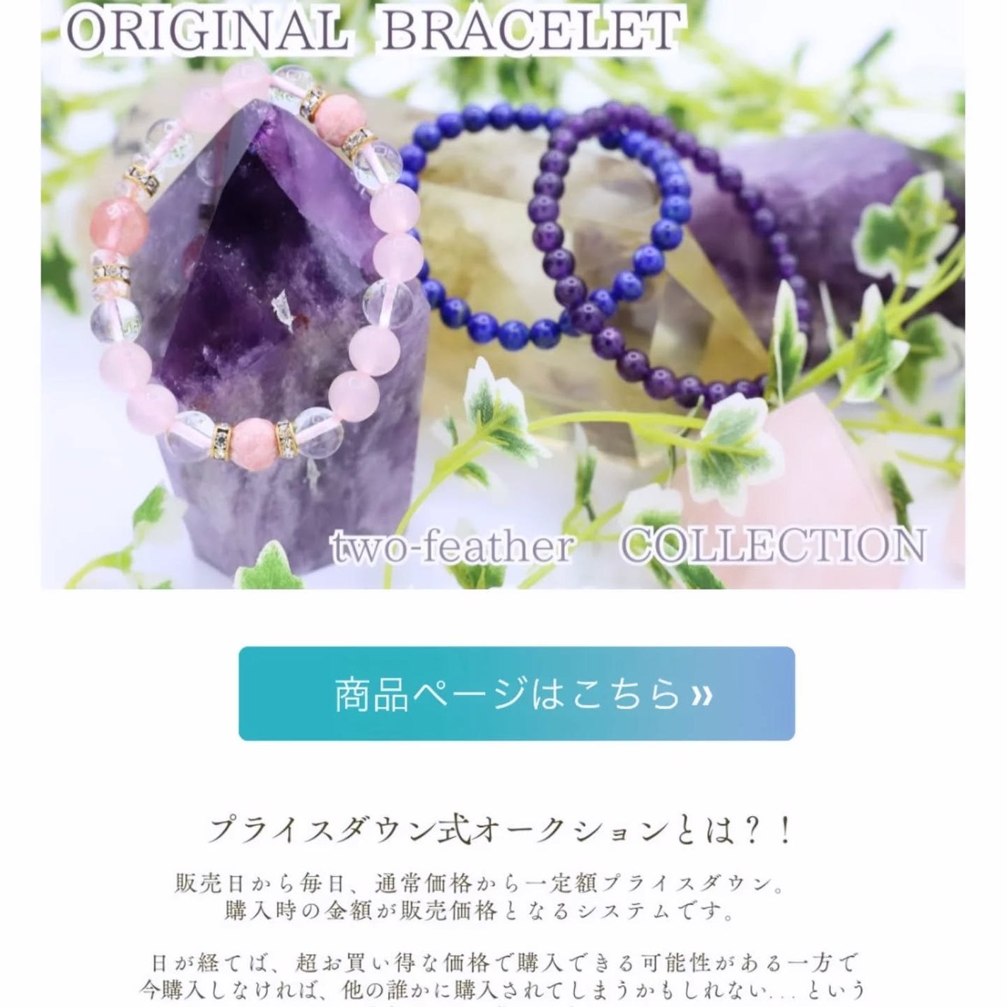 きょのすけ on LIPS 「<two-featherオリジナルブレスレット>を愛用中♪我が..」(6枚目)