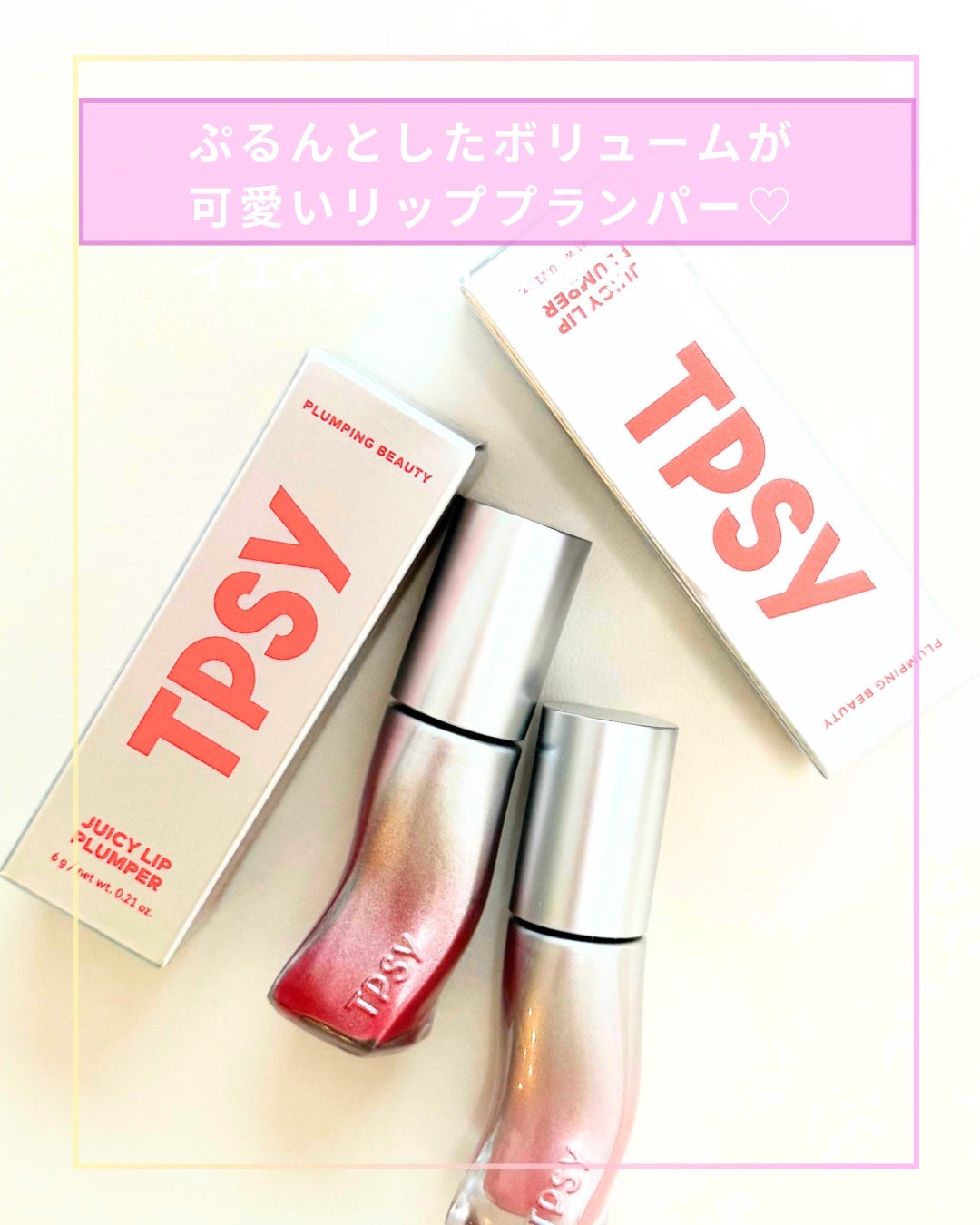 Abo on LIPS 「やっほーAboです🤍✨🌟TPSY🌟🩷ジューシーリッププランパー..」(5枚目)