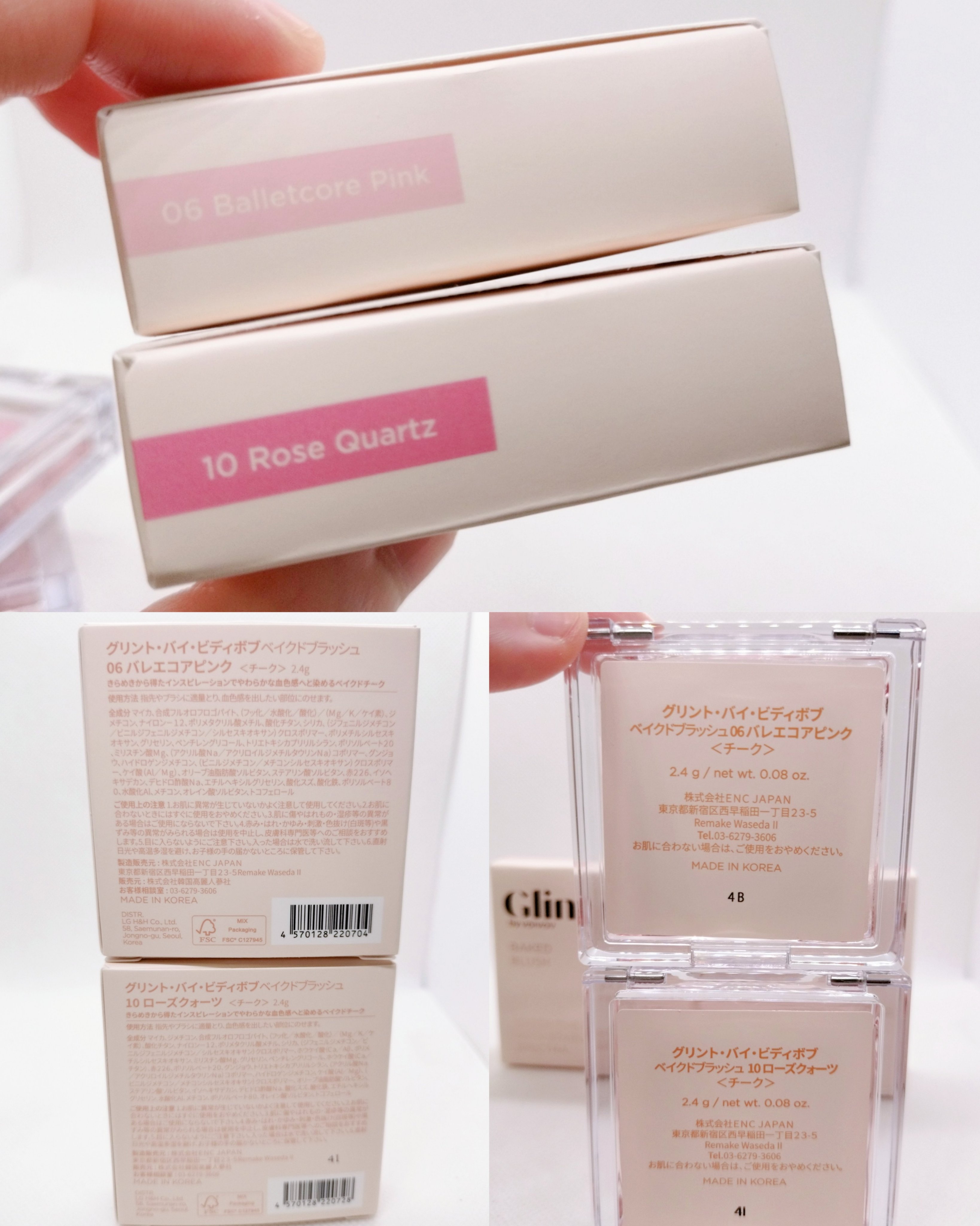 ベイクドブラッシュ/Glint/パウダーチークを使ったクチコミ（2枚目）