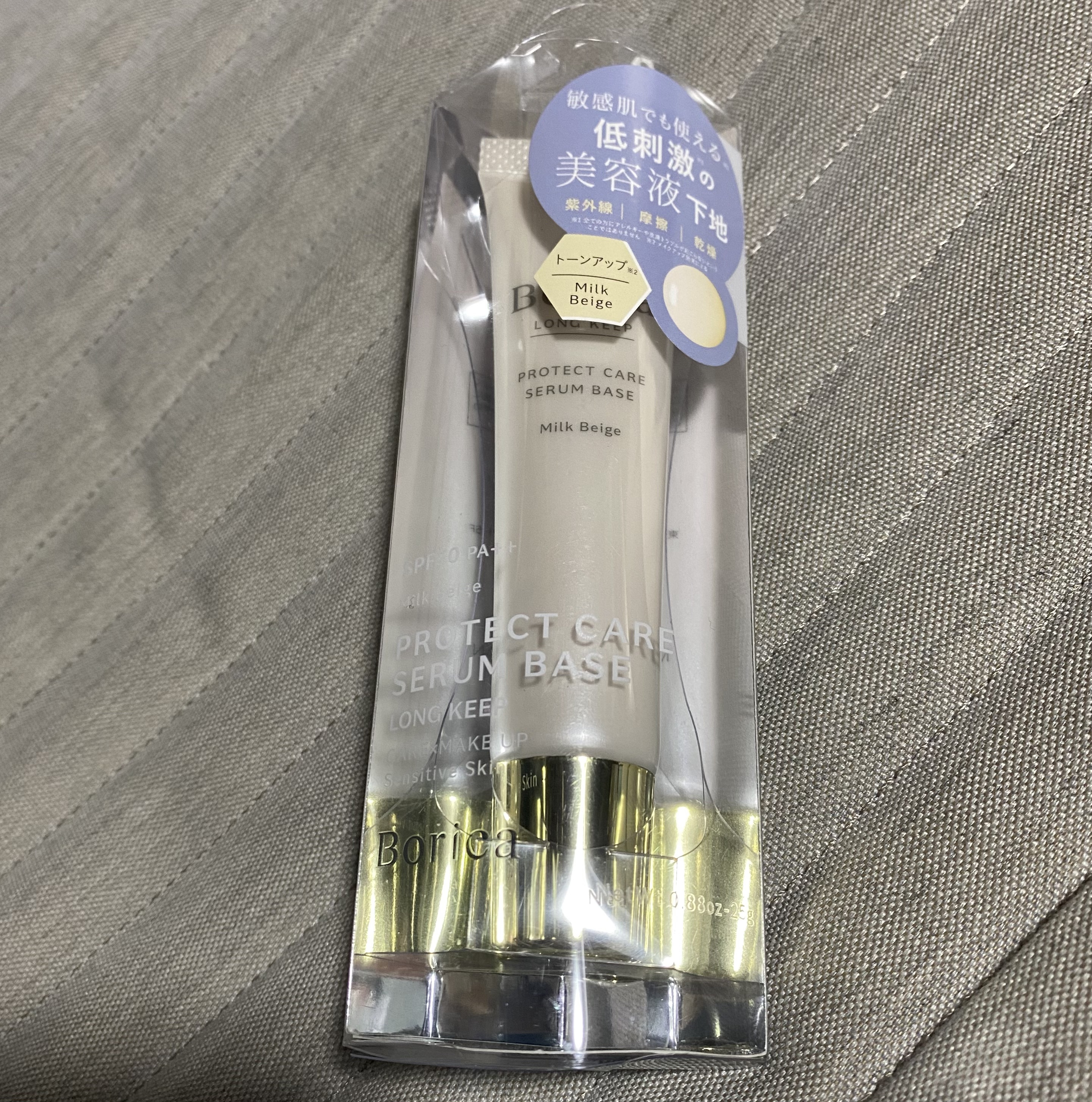 くずれ防止 美容液ケアベース ミルクベージュ SPF30 PA++/Borica/化粧下地を使ったクチコミ（1枚目）