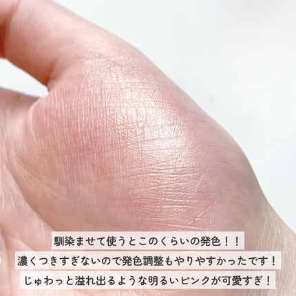 アフターグロー センシュアルシャイン リップスティック/NARS/口紅を使ったクチコミ(8枚目)