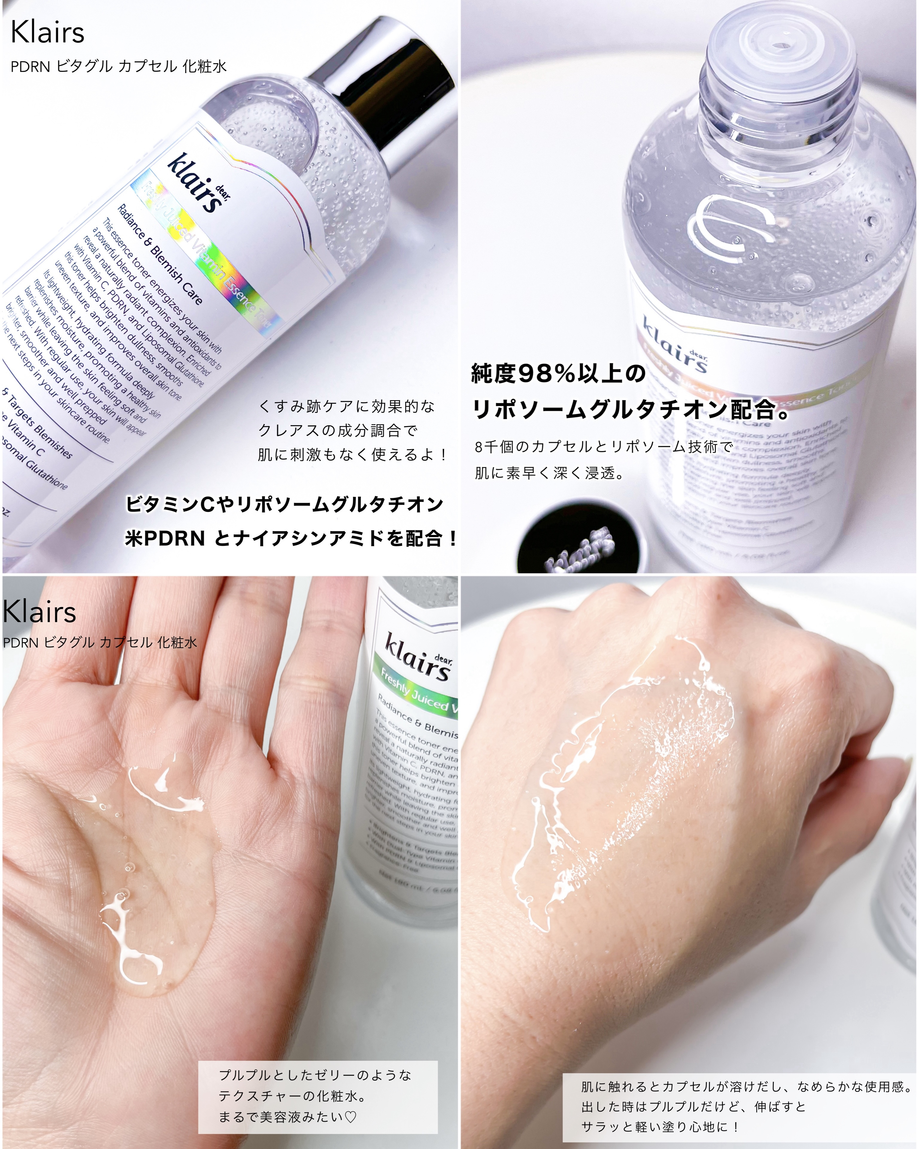 ビタグル10マスク/Klairs/シートマスク・パックを使ったクチコミ（3枚目）