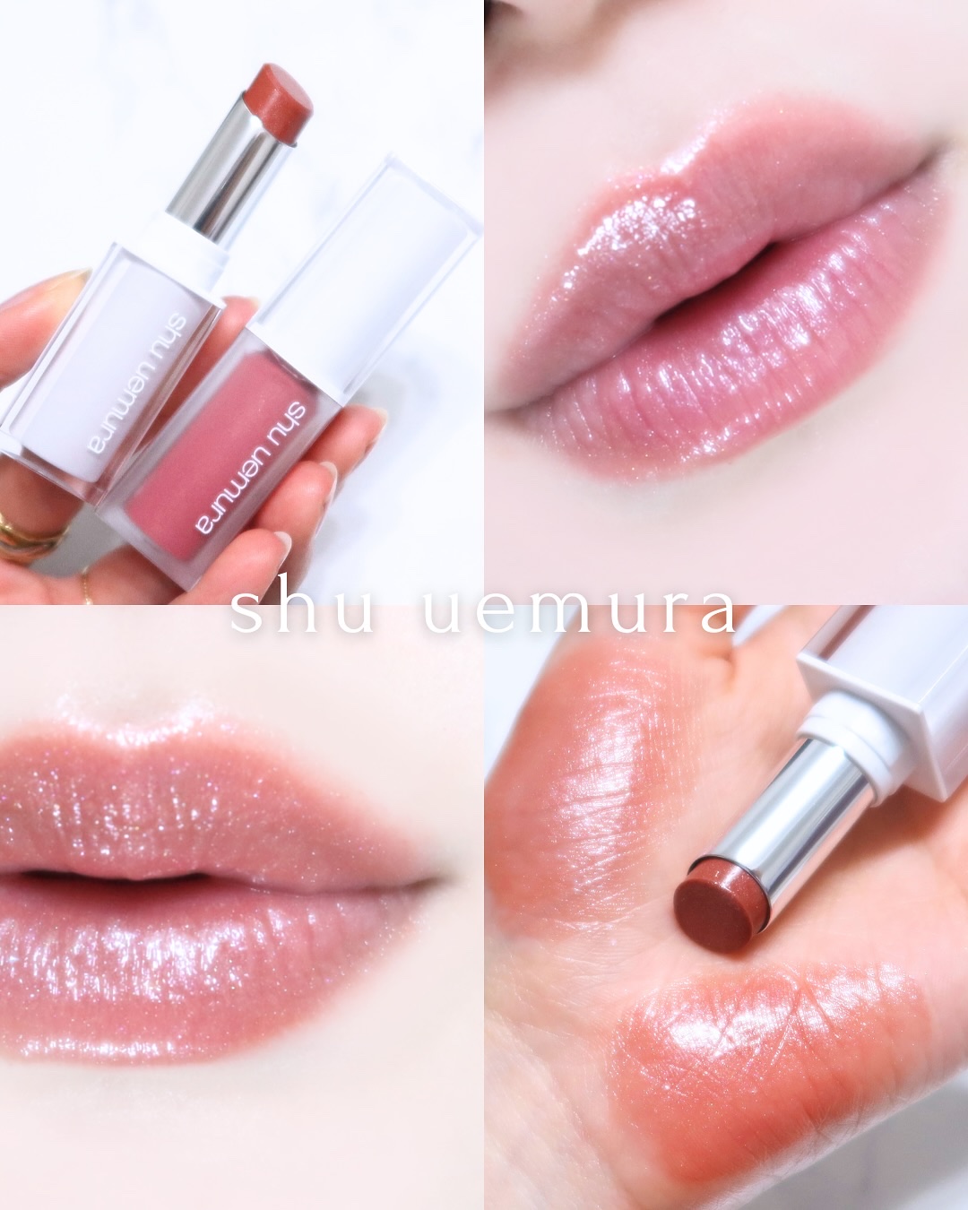 キヌケアグローアップ グリーム/shu uemura/口紅を使ったクチコミ（1枚目）