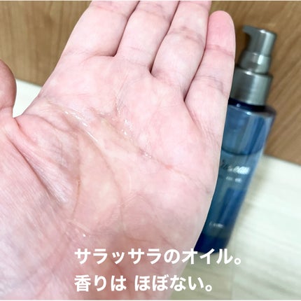 カールフィックスオイル/plus eau/ヘアオイルを使ったクチコミ(2枚目)