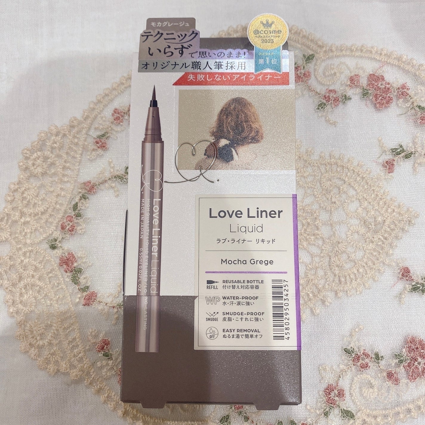 リキッドアイライナーR4/ラブ・ライナー/リキッドアイライナーを使ったクチコミ(2枚目)