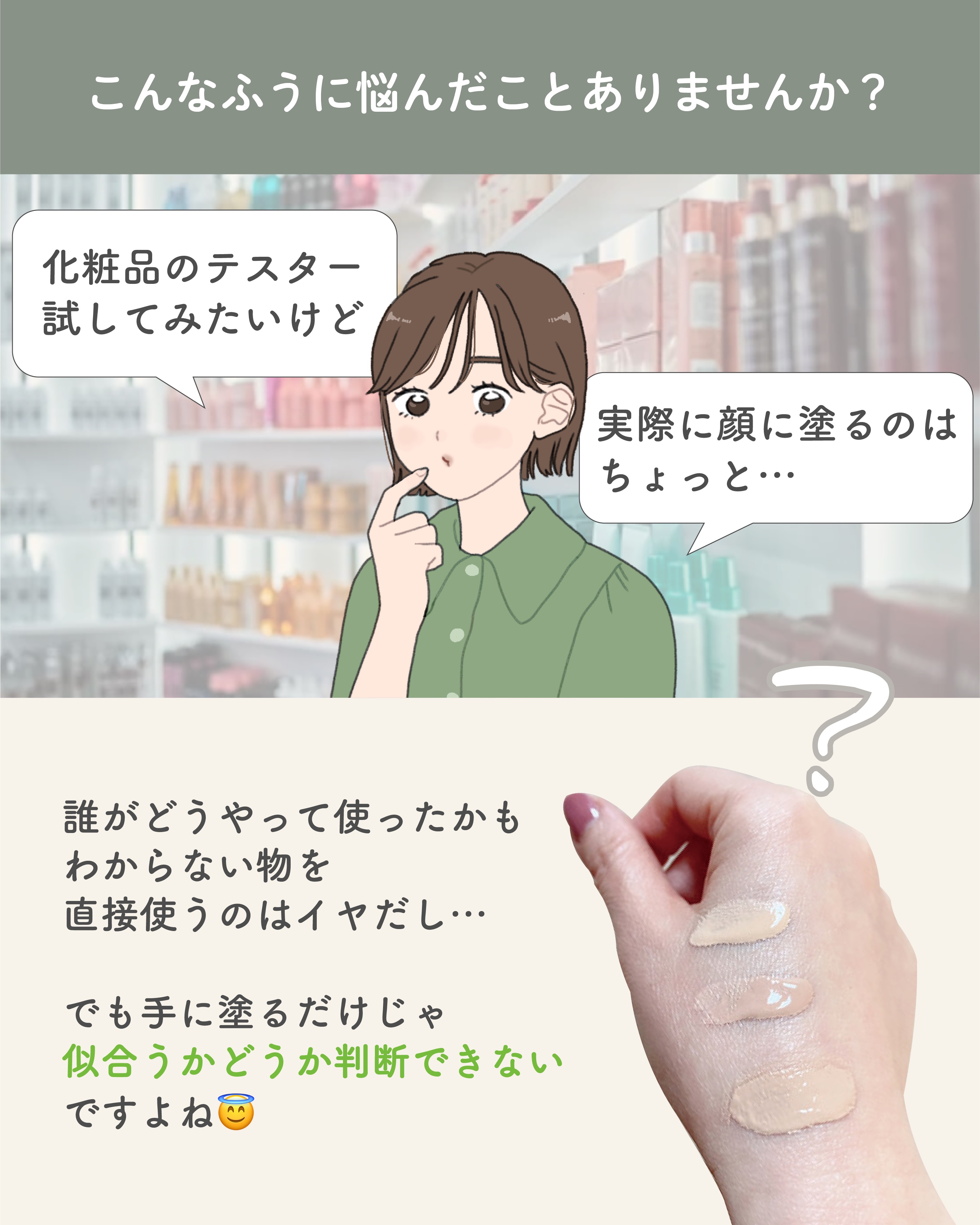 を使ったクチコミ（2枚目）