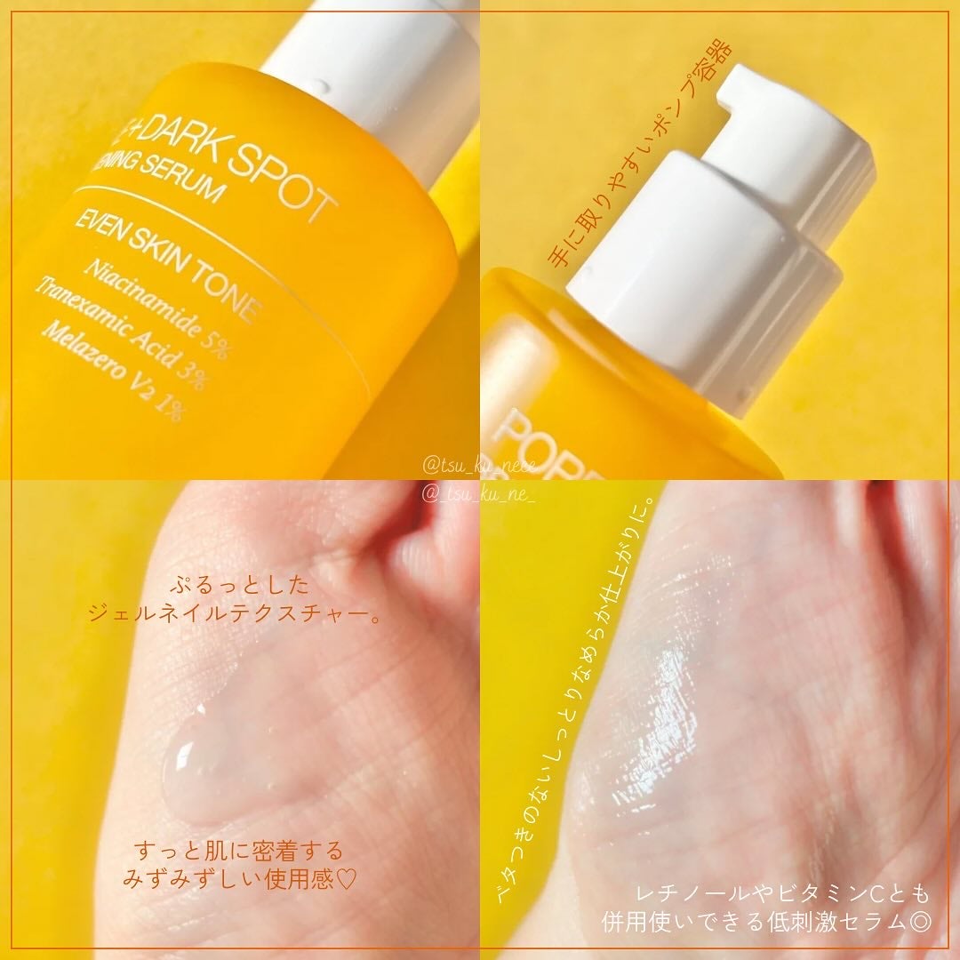 ポア ブライトニング シミケアセラム/celimax/美容液を使ったクチコミ(5枚目)