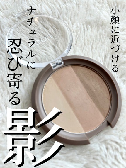 シェーディング 02 マットクールトーン/coou/シェーディングの画像