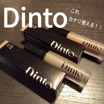 Dinto レ・ゼトワール ミッドナイト リキッド コントゥアのクチコミ「Dinto
レ·ゼトワールミッドナイトリキッドコントゥアセット
話題のリキッドコントゥアと
.....」(1枚目)