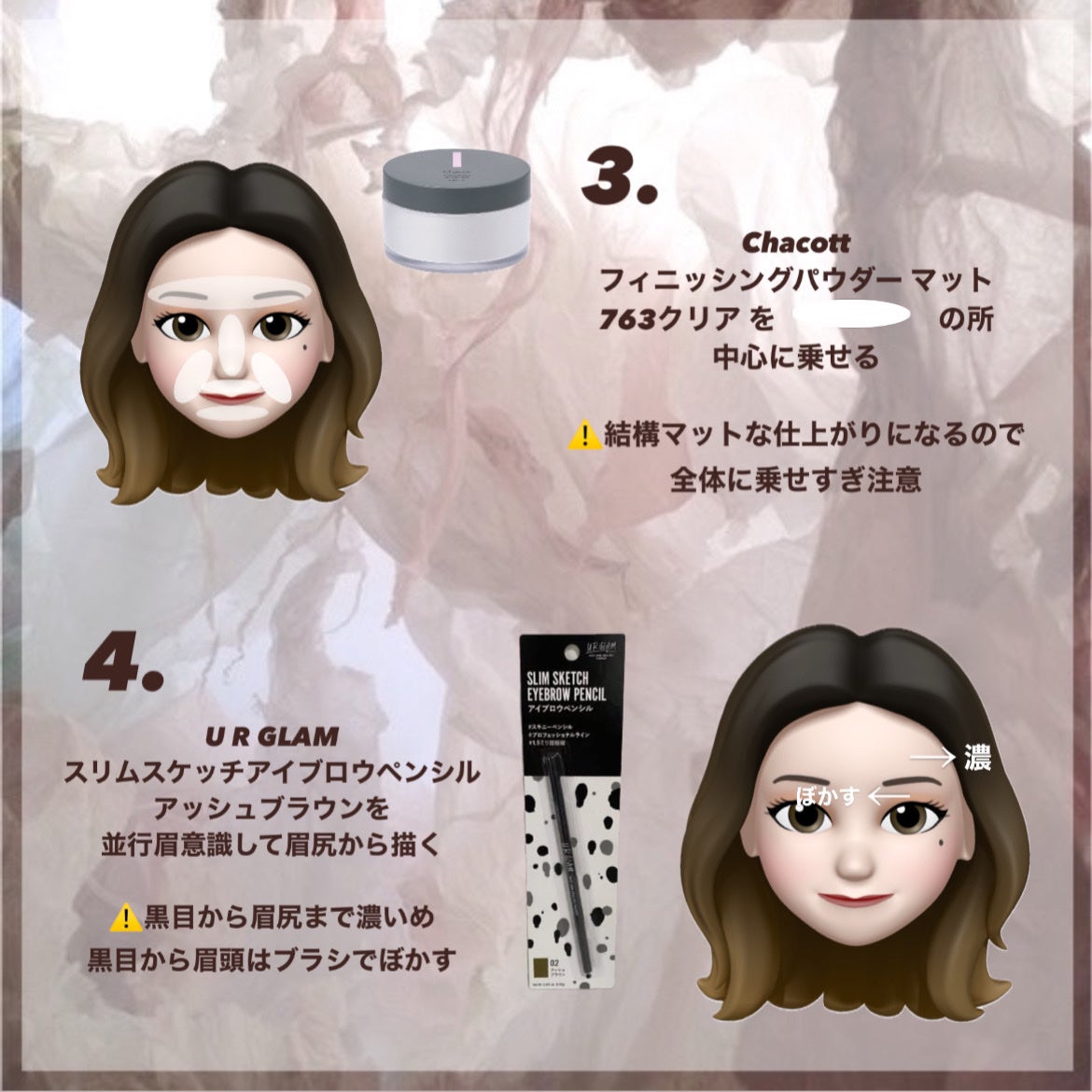 ノーズ&アイブロウパウダー/CEZANNE/パウダーアイブロウを使ったクチコミ(3枚目)