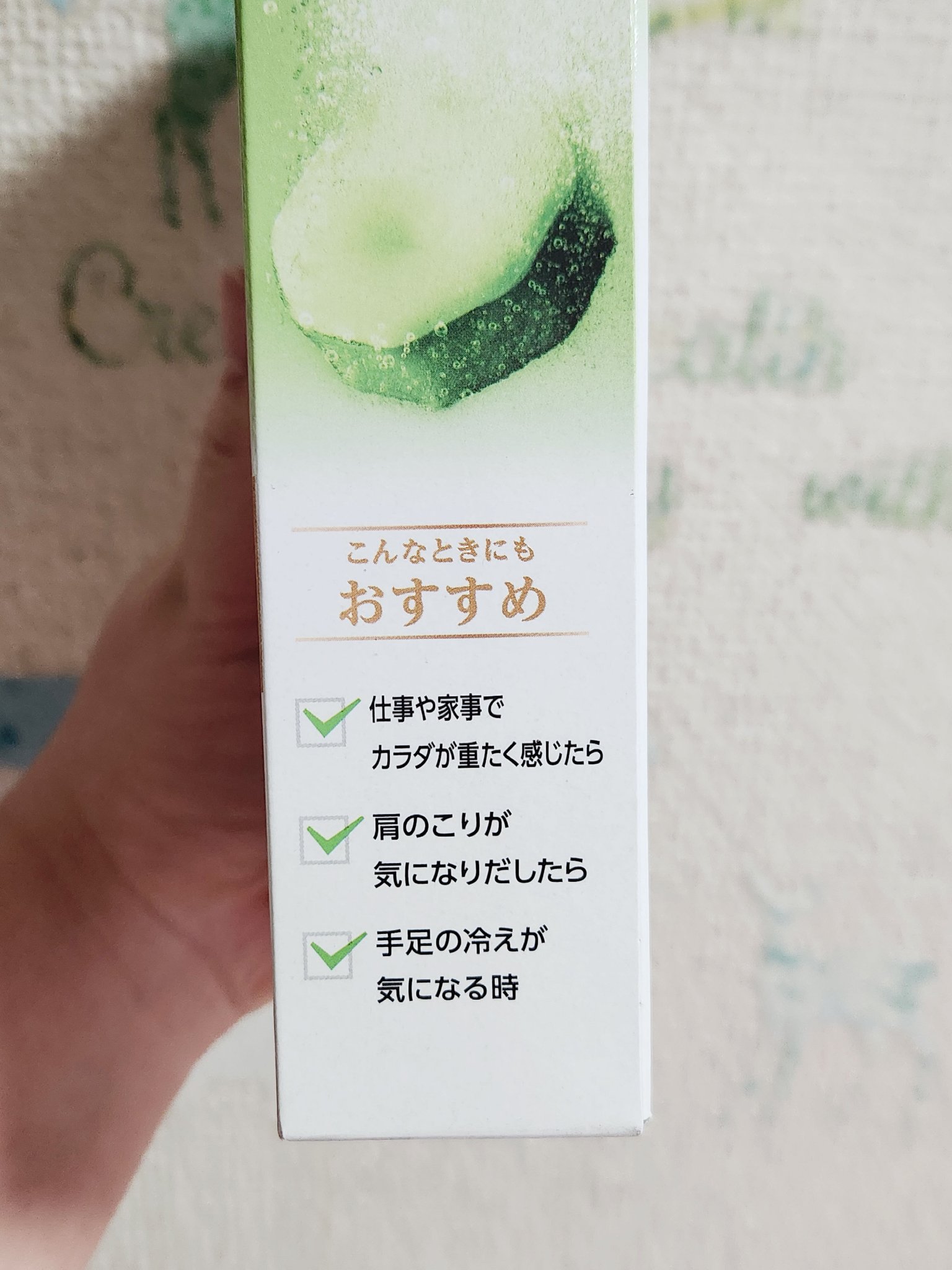 メディキュア/バブ/炭酸系入浴剤を使ったクチコミ（2枚目）