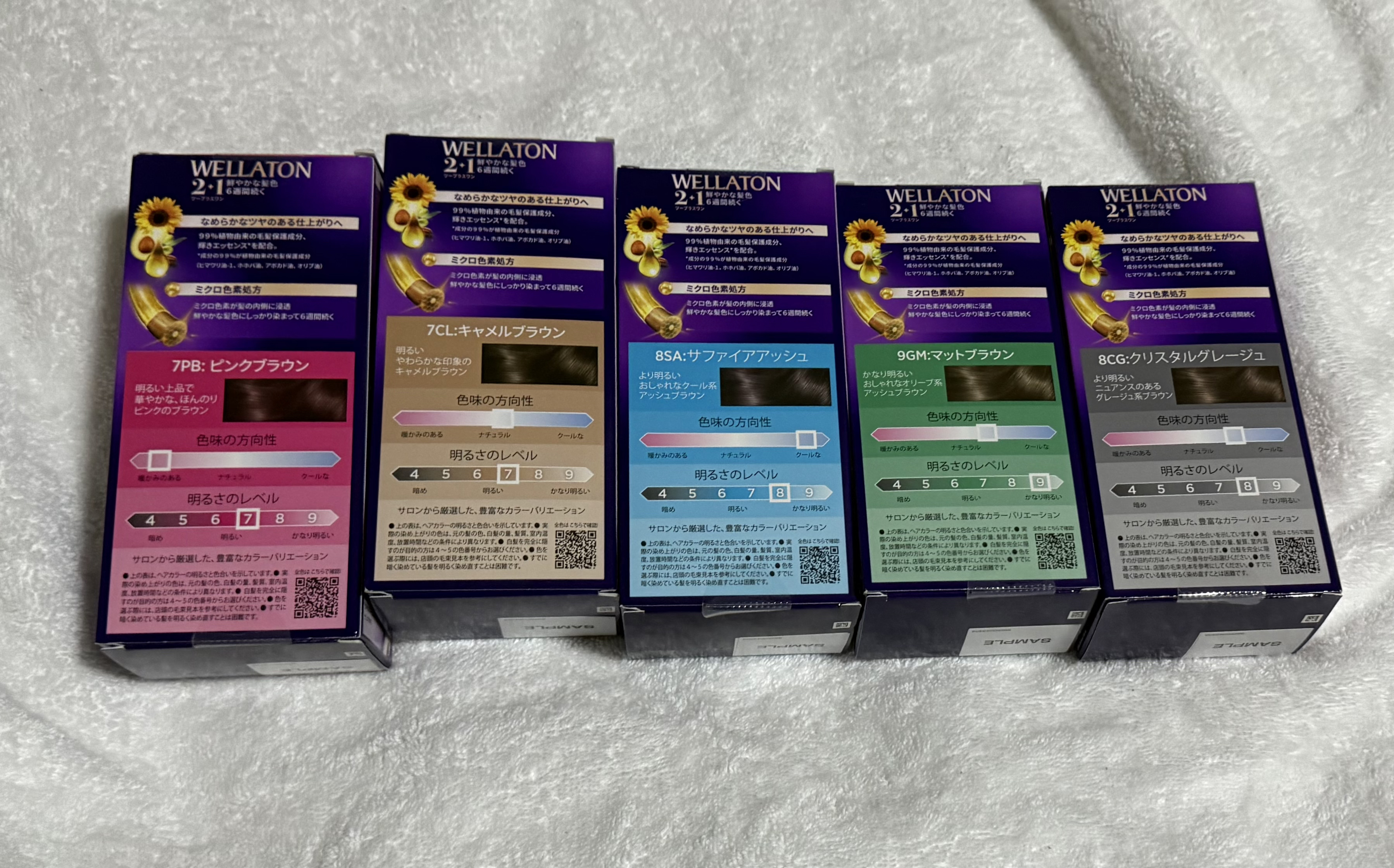 ウエラトーン ツープラスワン クリームタイプ/ウエラ/ヘアカラーを使ったクチコミ（3枚目）