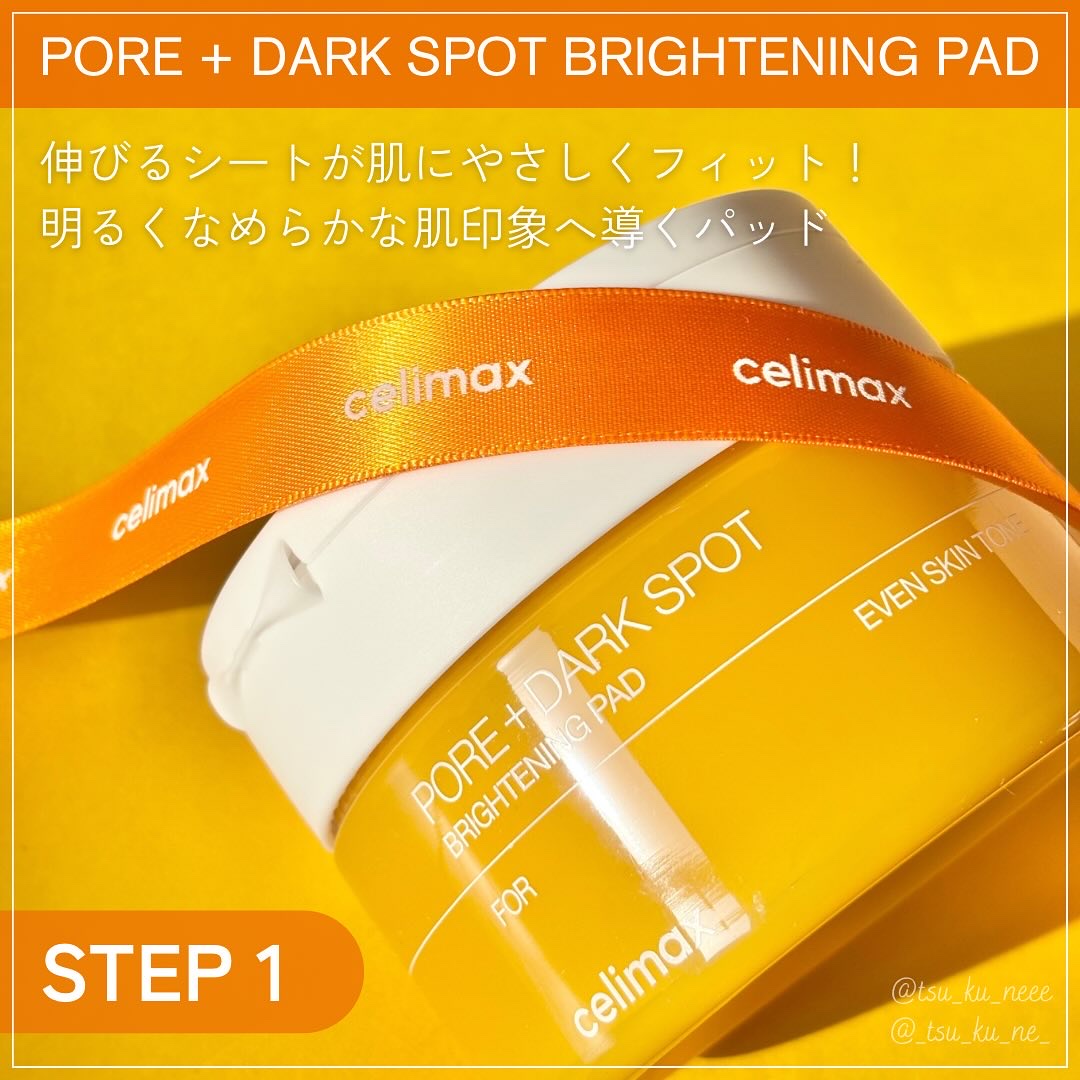 ポア ブライトニング シミケアセラム/celimax/美容液を使ったクチコミ（2枚目）