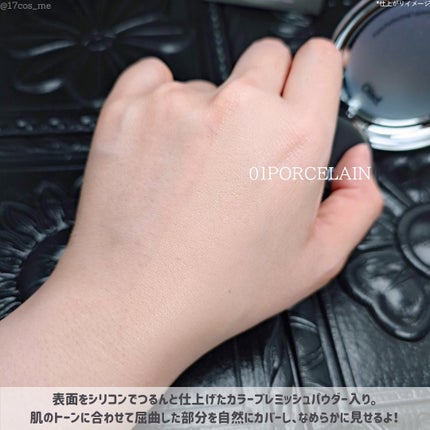 ポアパーフェクティング ミラームーンクッション/oiad/クッションファンデーションを使ったクチコミ(4枚目)