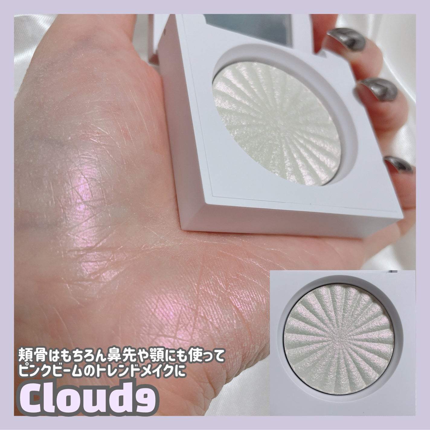 OFRA mini Highlighter/Ofra Cosmetics/パウダーハイライトを使ったクチコミ(5枚目)